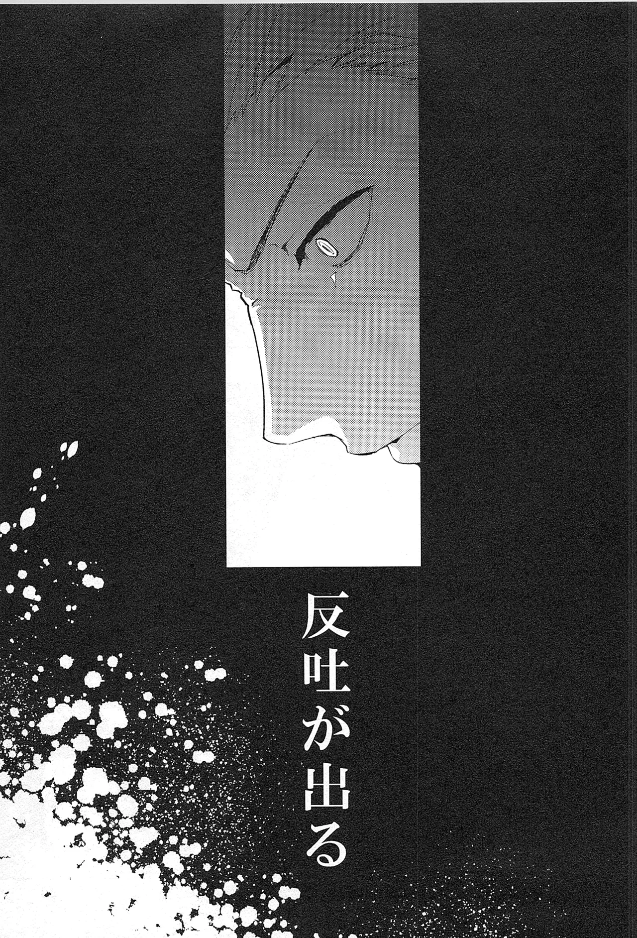 Reunion page 45 featuring percival granblue fantasy parody - anal males only hentai manga - read online free