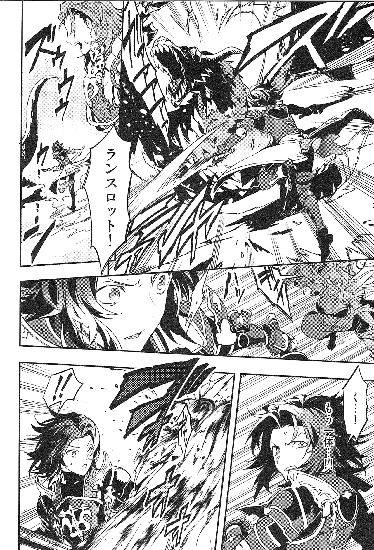 Reunion page 52 featuring percival granblue fantasy parody - blowjob muscle hentai manga - read online free