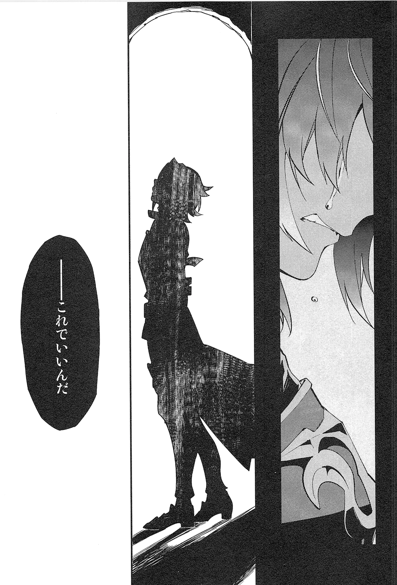 Reunion page 67 featuring percival granblue fantasy parody - anal males only hentai manga - read online free