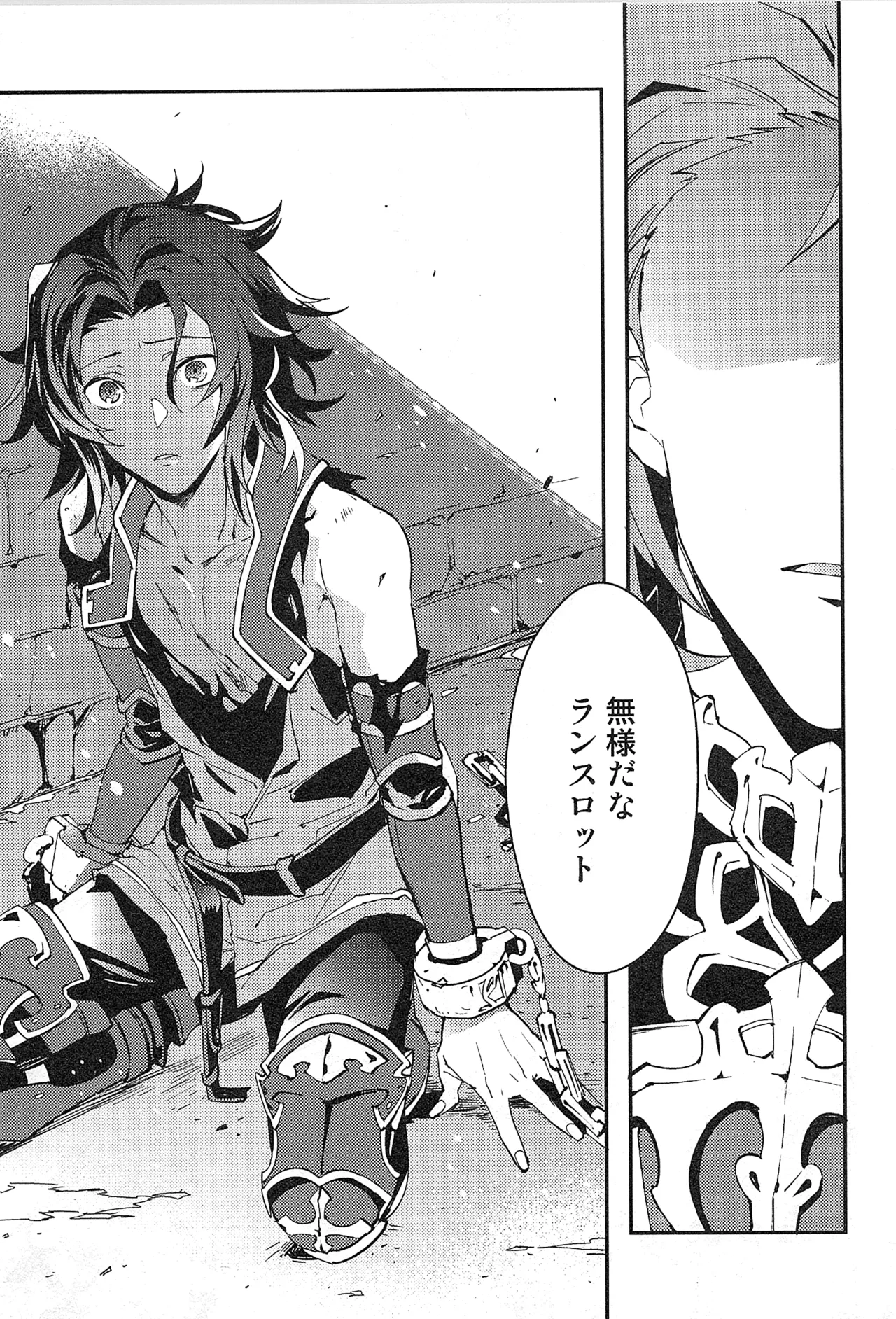 Reunion page 69 featuring percival granblue fantasy parody - anal males only hentai manga - read online free