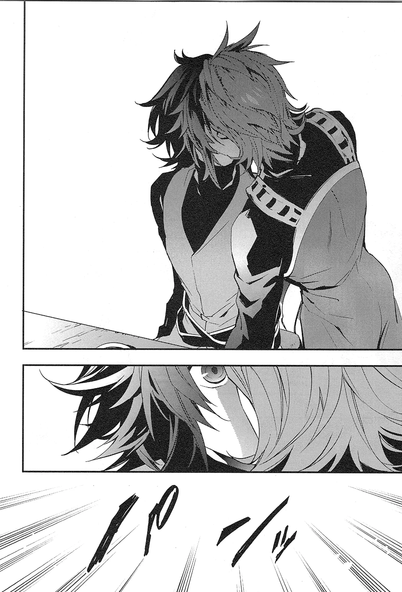 Reunion page 74 featuring percival granblue fantasy parody - anal males only hentai manga - read online free