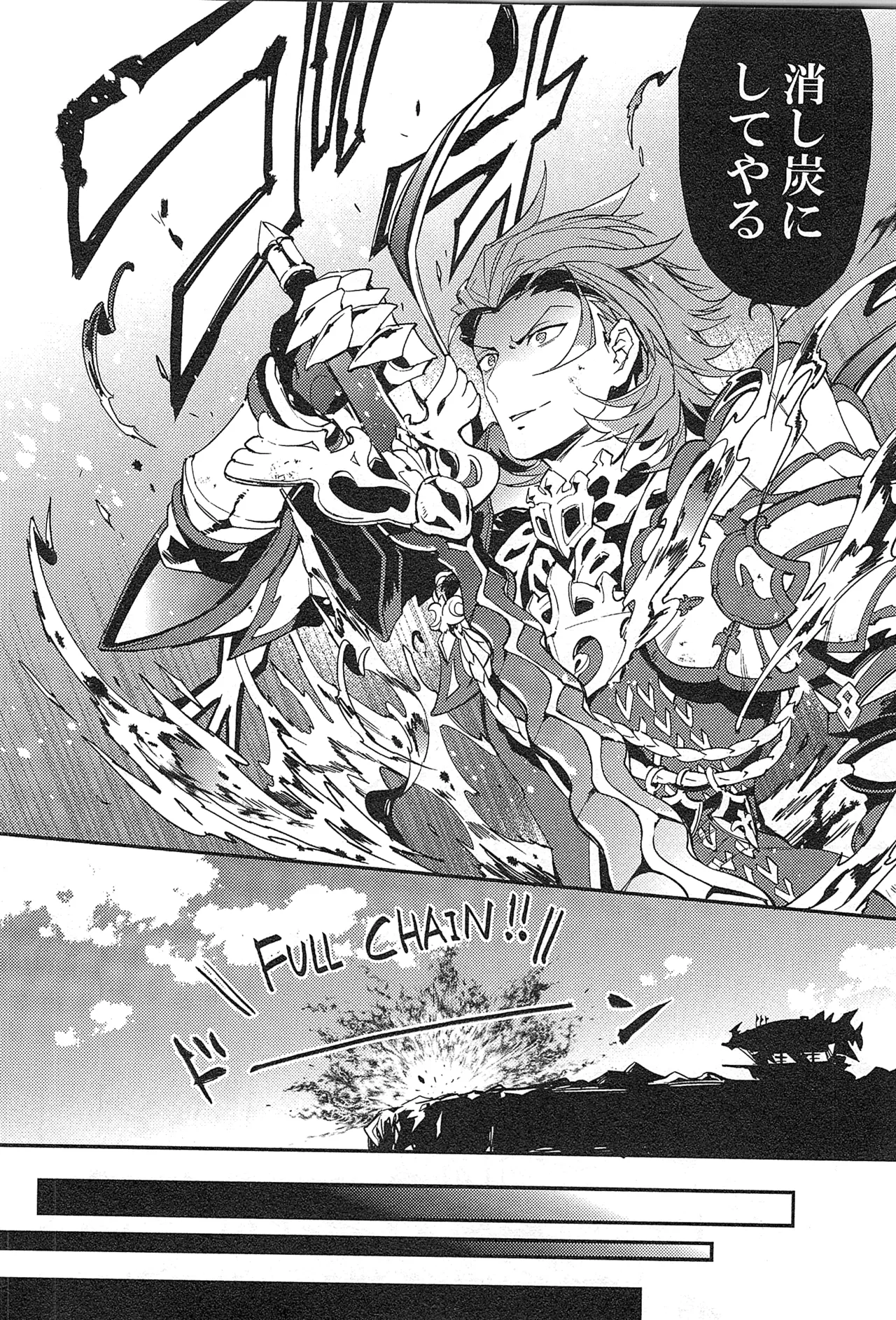 Reunion page 94 featuring percival granblue fantasy parody - anal males only hentai manga - read online free