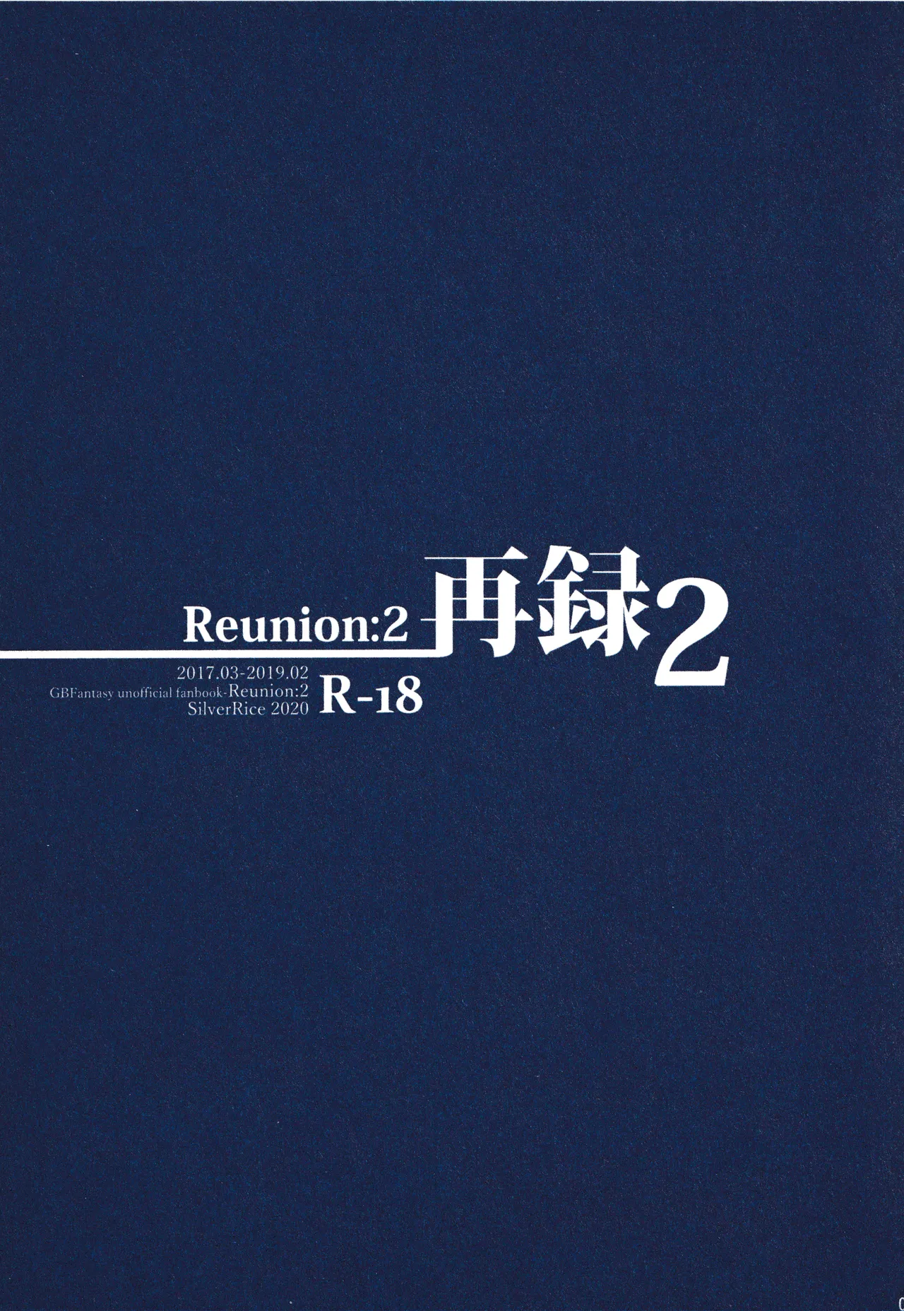 Reunion:2 page 11 featuring percival granblue fantasy parody - blowjob muscle hentai manga - read online free