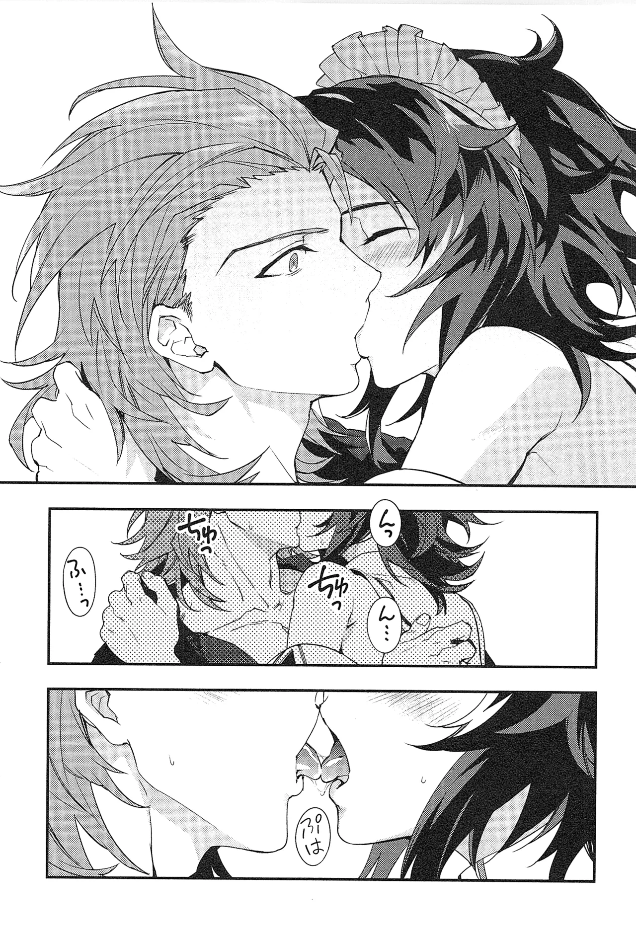Reunion:2 page 135 featuring percival granblue fantasy parody - anal males only hentai manga - read online free