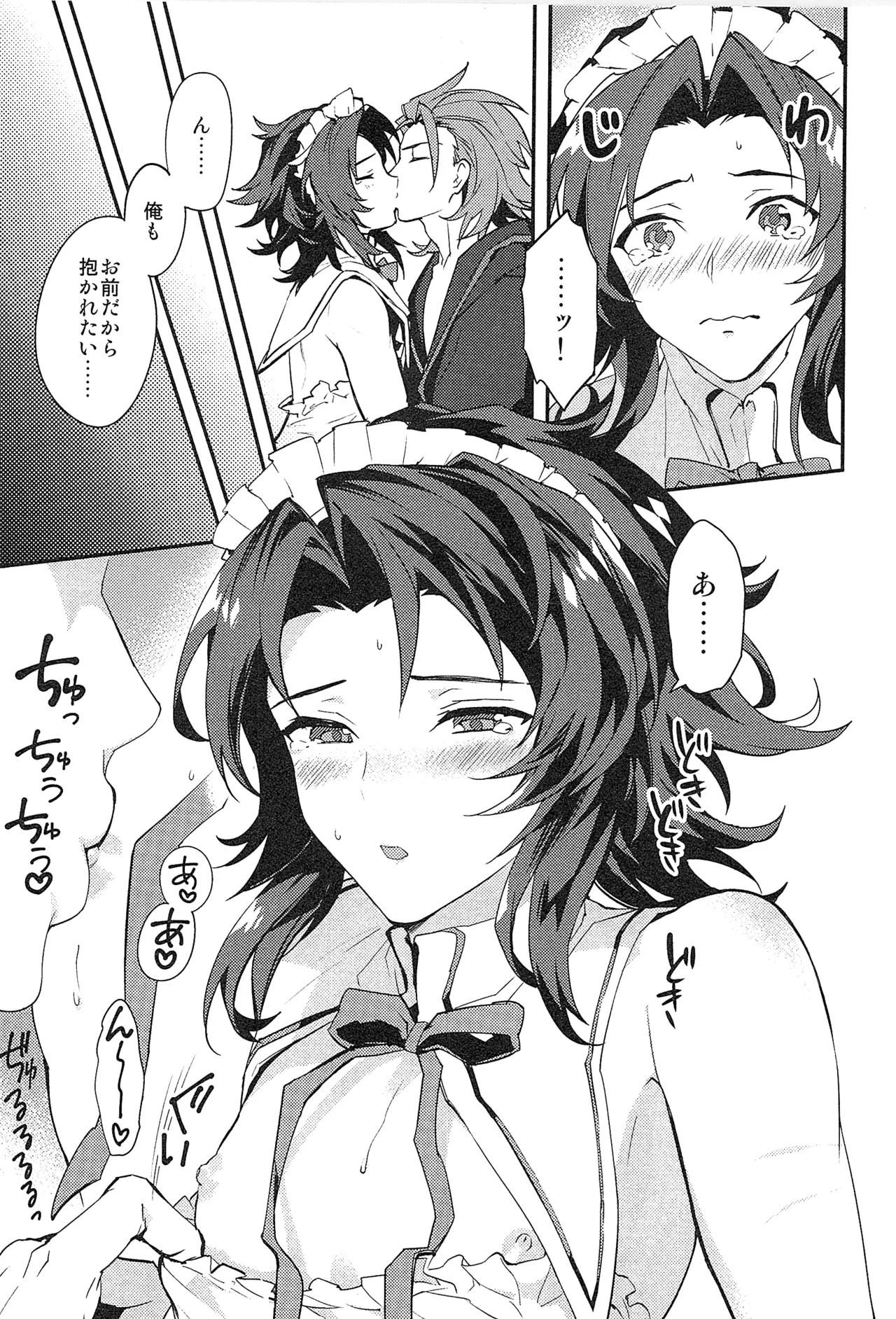 Reunion:2 page 141 featuring percival granblue fantasy parody - blowjob muscle hentai manga - read online free