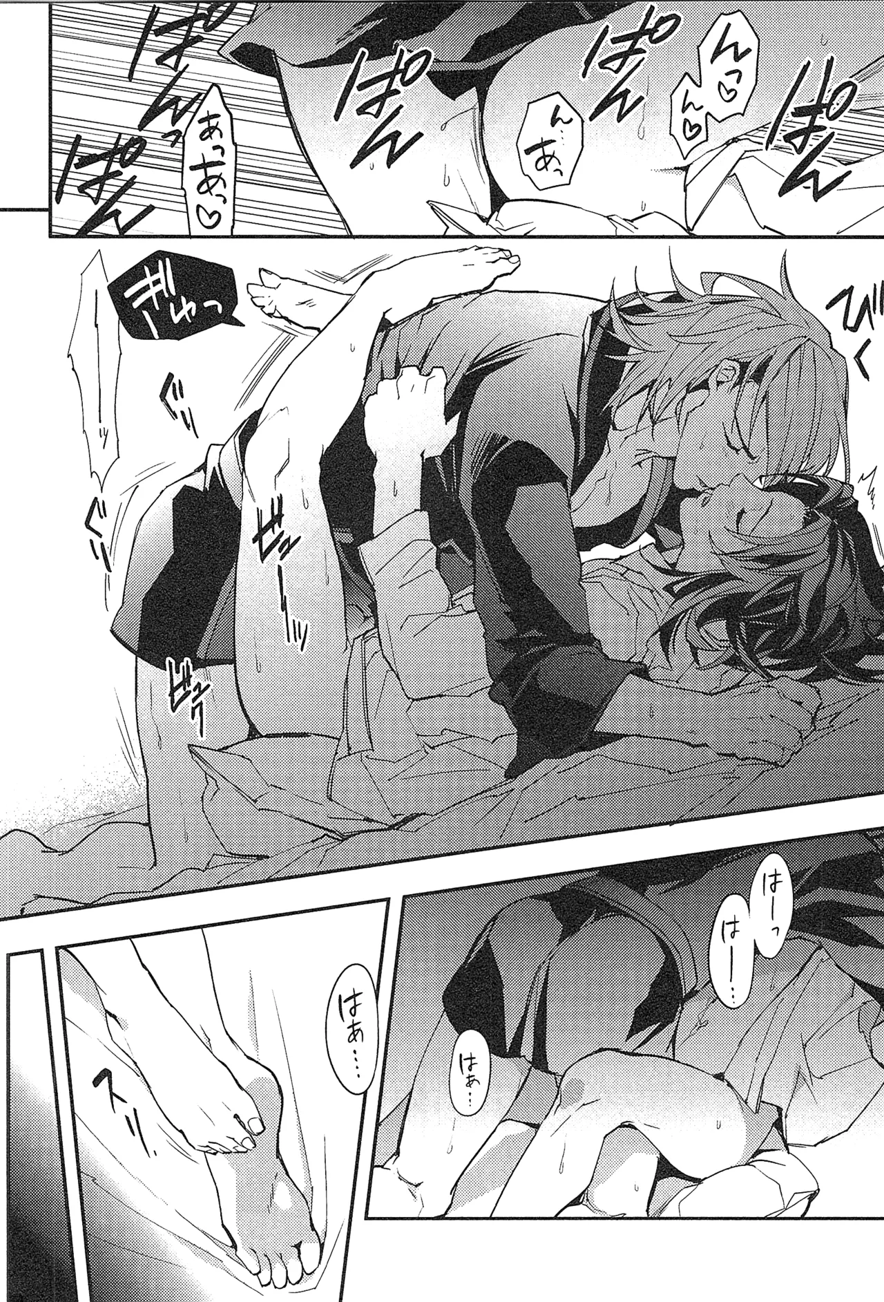 Reunion:2 page 48 featuring percival granblue fantasy parody - blowjob muscle hentai manga - read online free