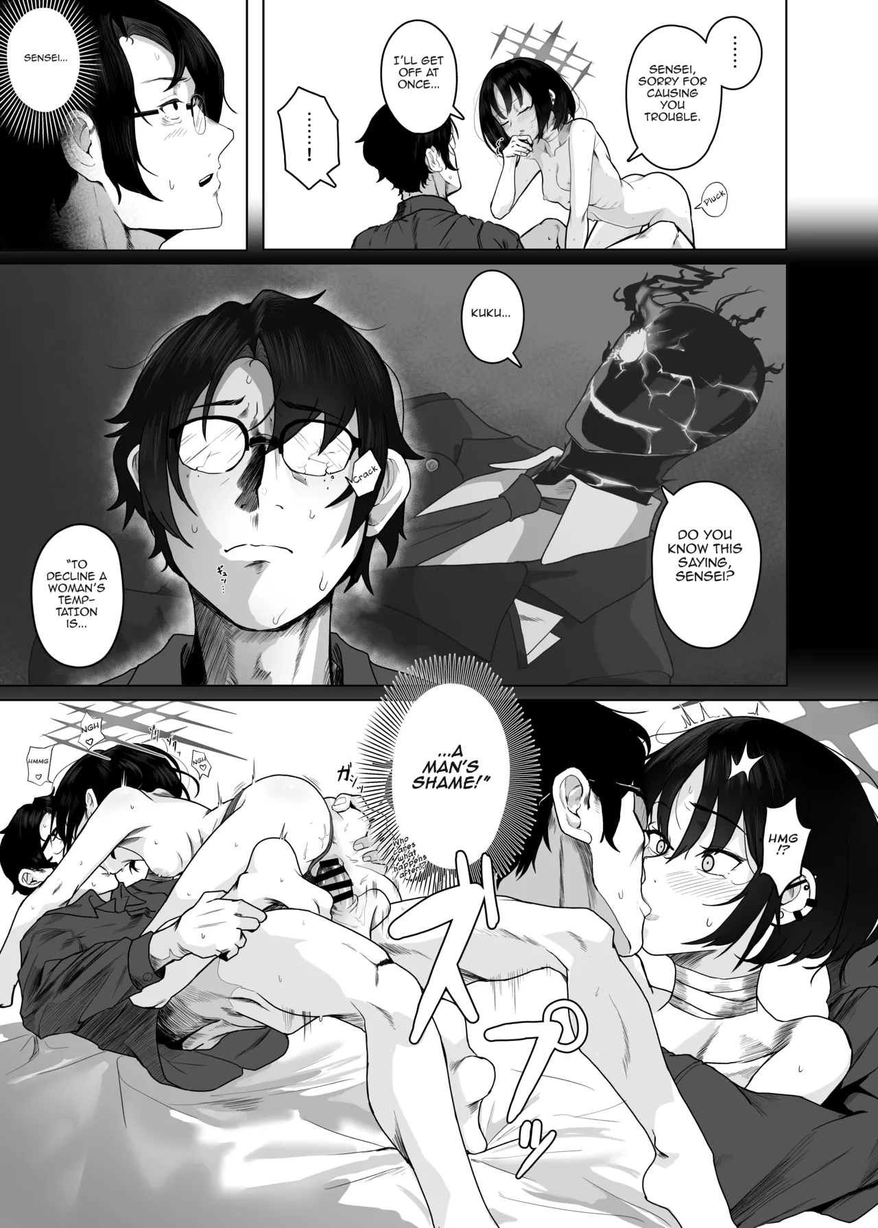 Seiai no Idea - Idea of Eros - Page 18