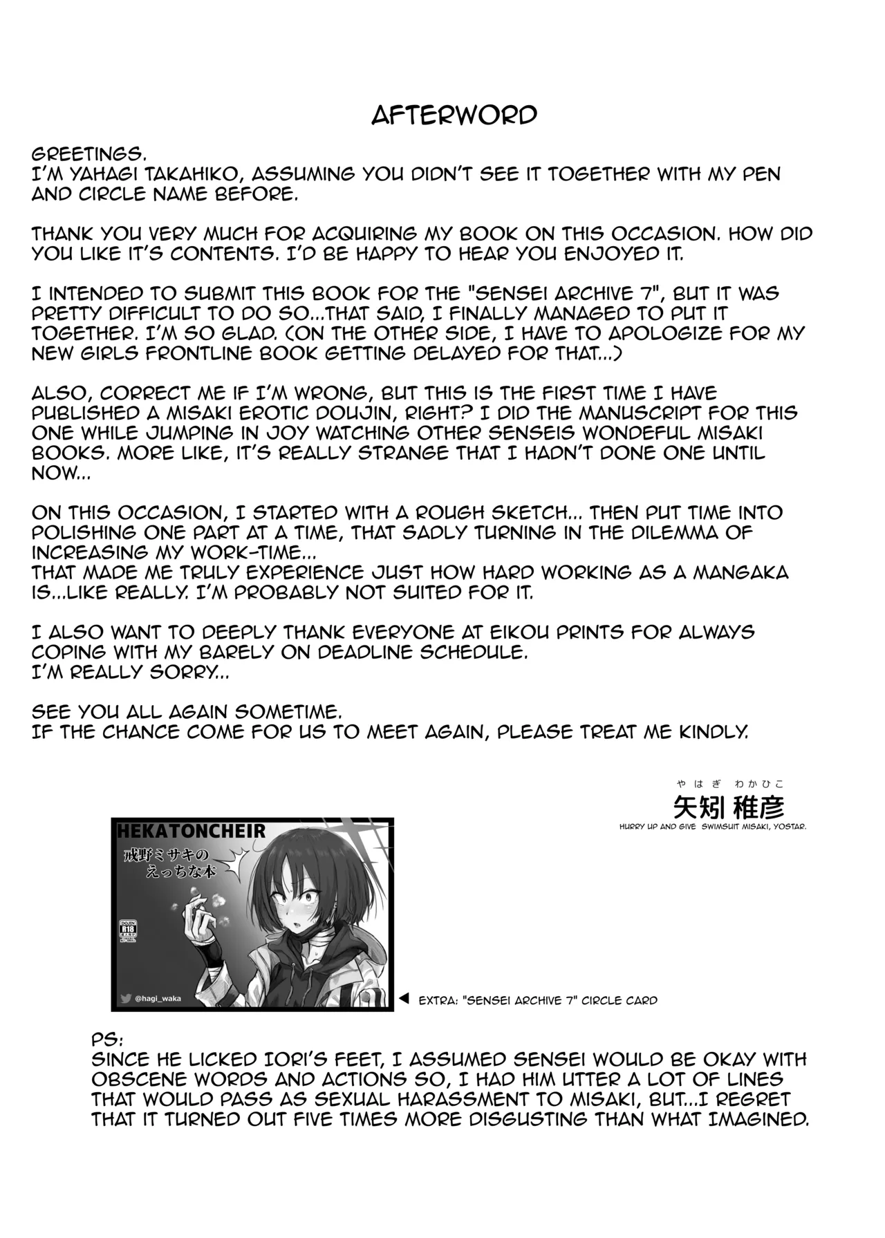 Seiai no Idea - Idea of Eros page 27 featuring sensei blue archive parody - sole female sole male hentai manga - read online free