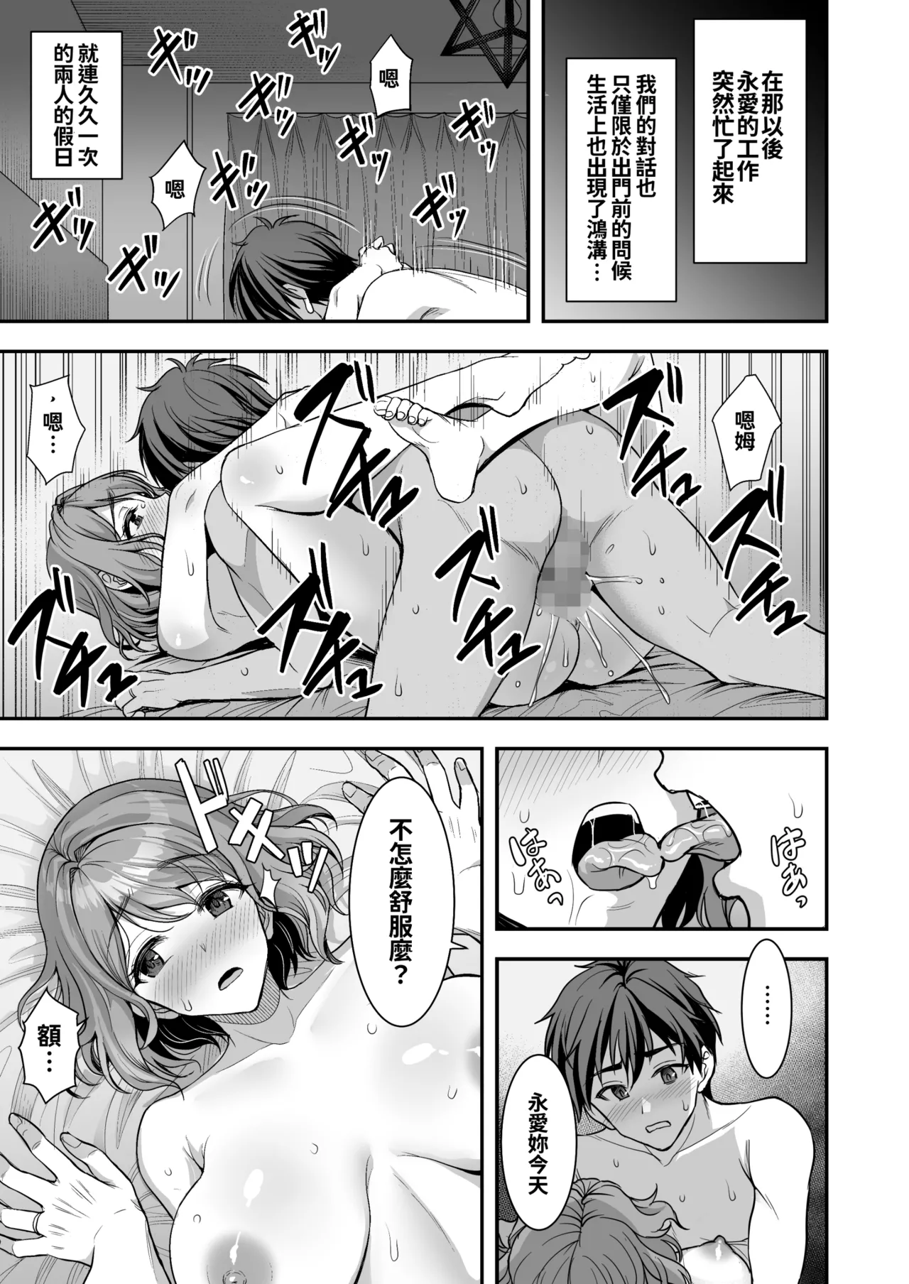年上妻の柔らかな鳥籠～俺が上司の妻と浮気しても掌の上～.1.1v page 15 original parody - handjob milf hentai manga - read online free