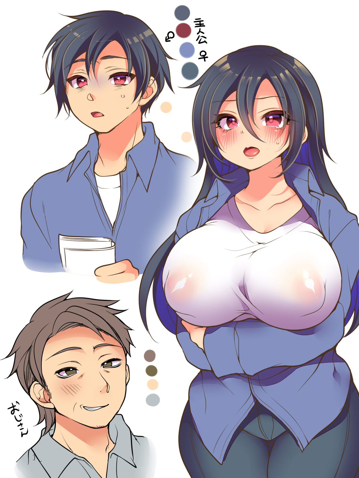 Nyotaika Kaidan Oni Sachi Ubuya page 34 original parody - big breasts garter belt hentai manga - read online free