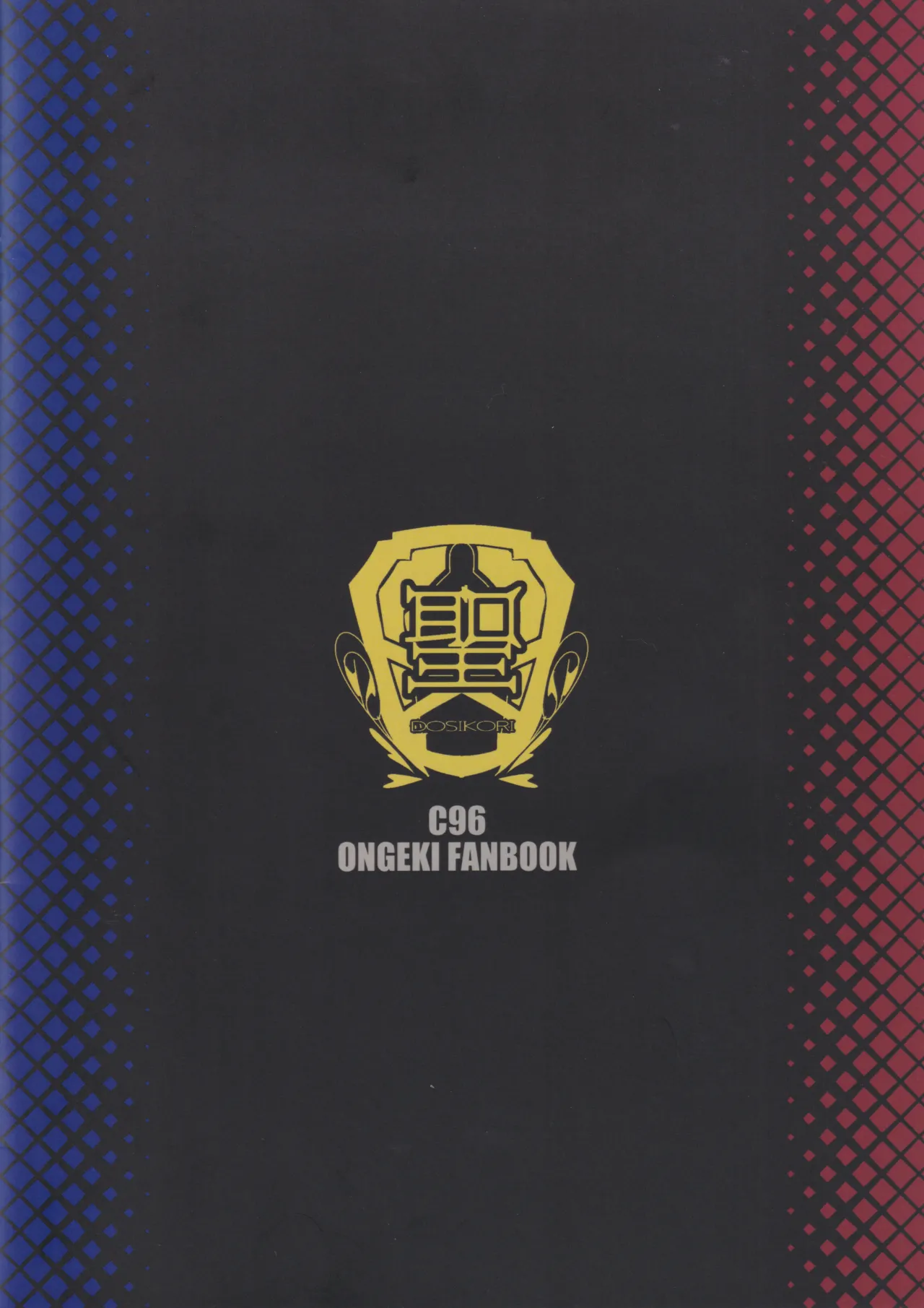 Dazzle×BLAST page 20 featuring rio takase ongeki parody - females only yuri hentai manga - read online free