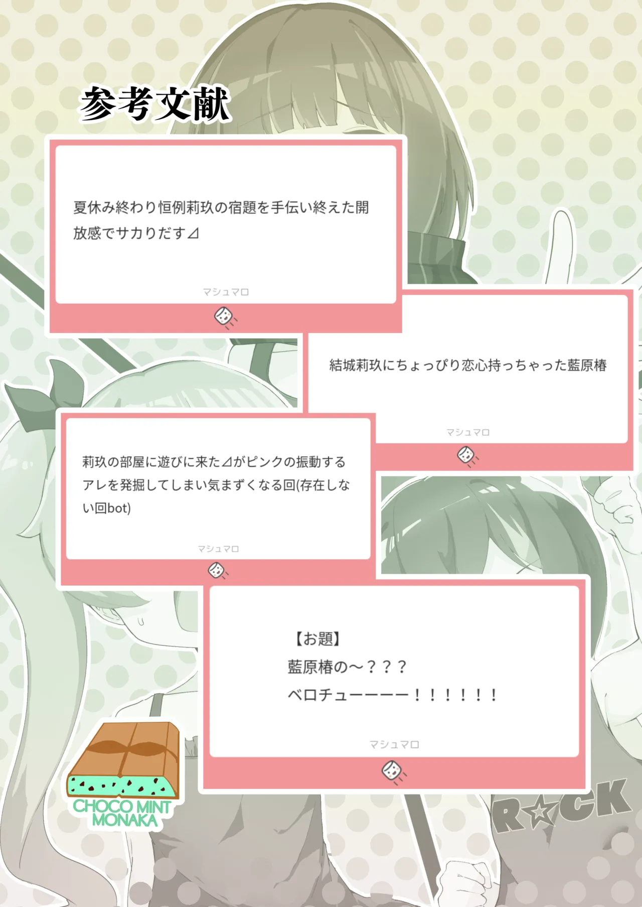 ⊿TRiEDGE no Yuri Ecchi page 22 featuring rio takase ongeki parody - yuri females only hentai manga - read online free