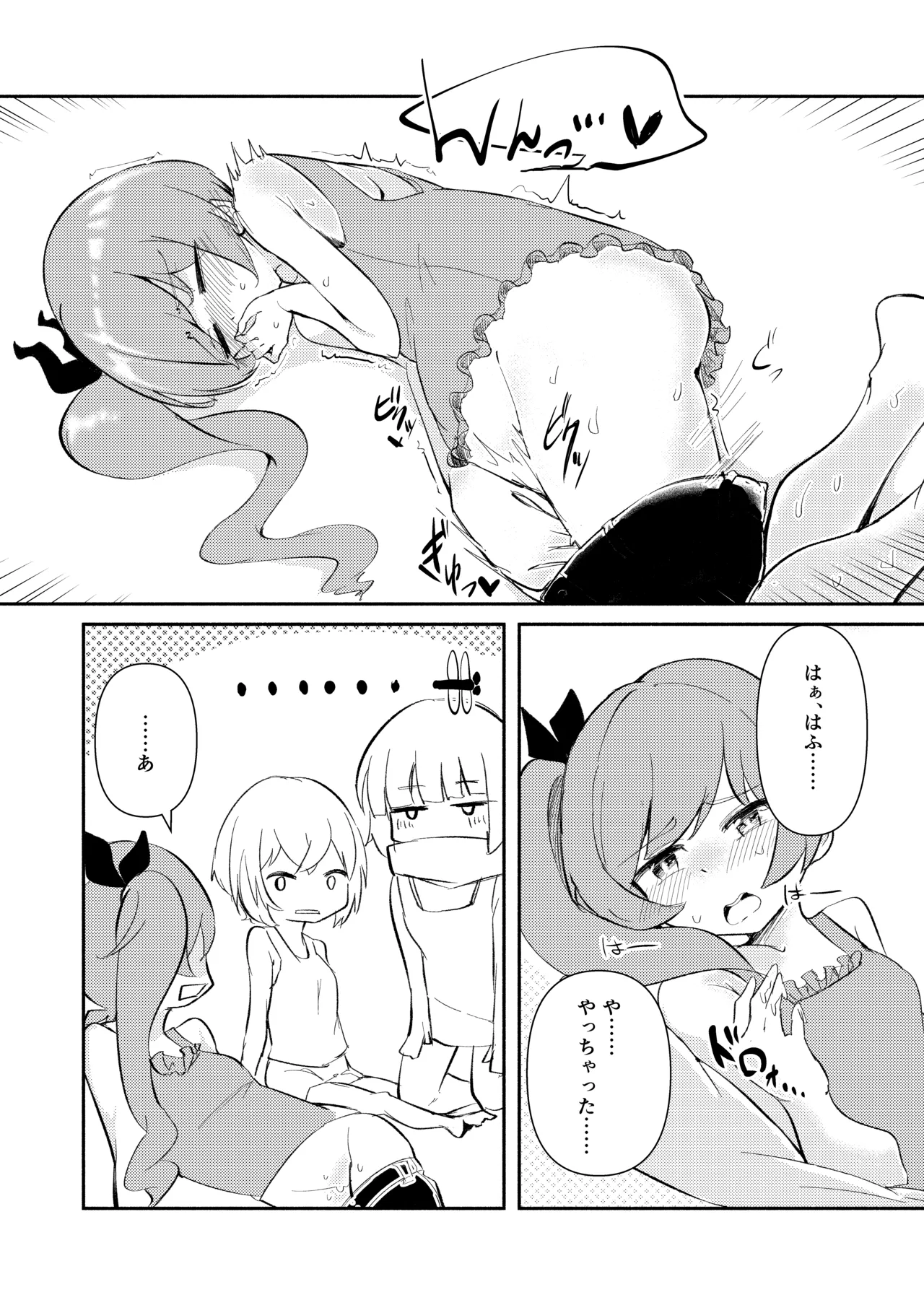 ⊿TRiEDGE no Yuri Ecchi - Page 9