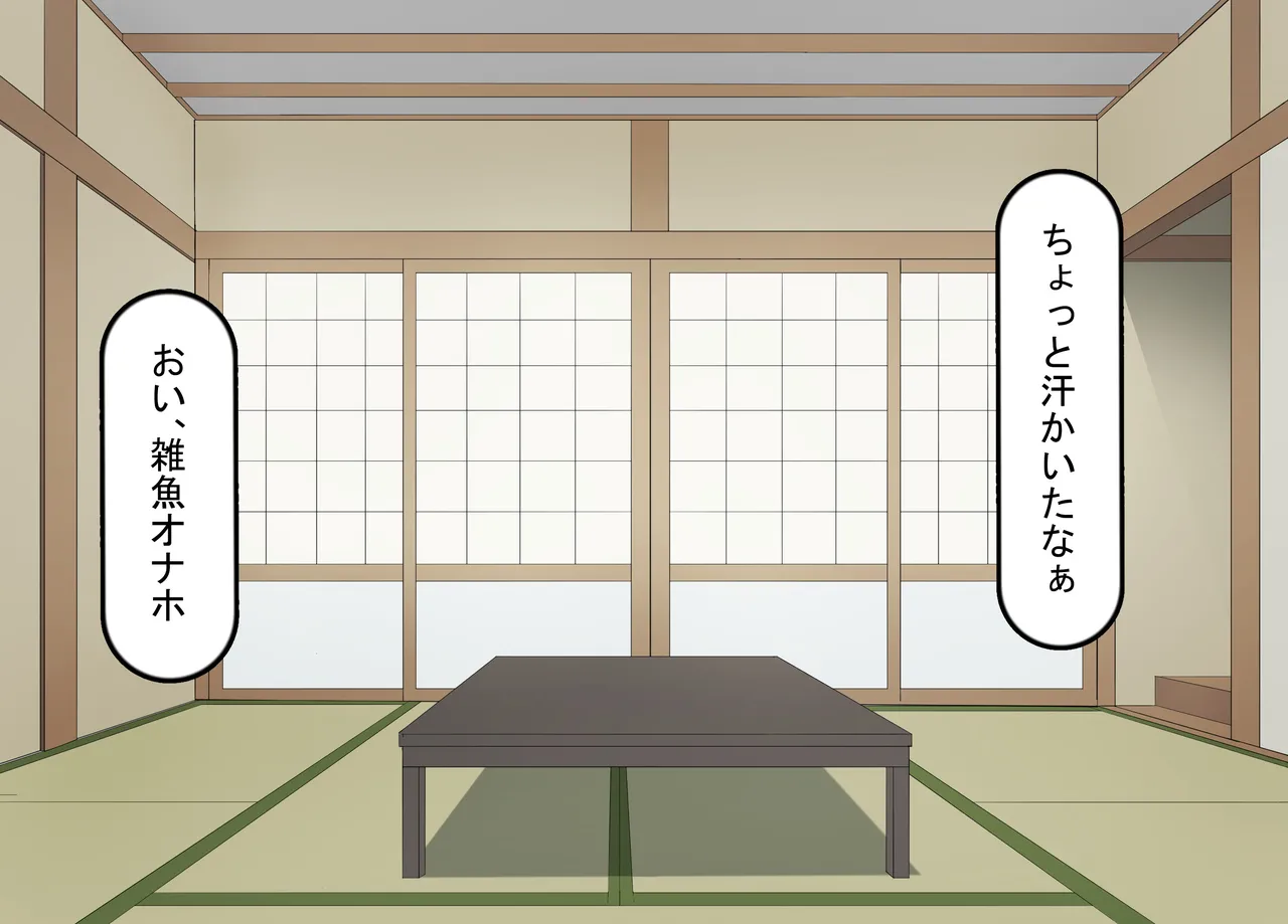 [Rethoric] Kareshi-mochi Joshi Gakusei no Saimin Onaho Ochi ~Oji-san no Dekachin Saimin Sex de Hyottoko Busaiku Onaho-ka~ page 116 original parody - nakadashi paizuri hentai manga - read online free