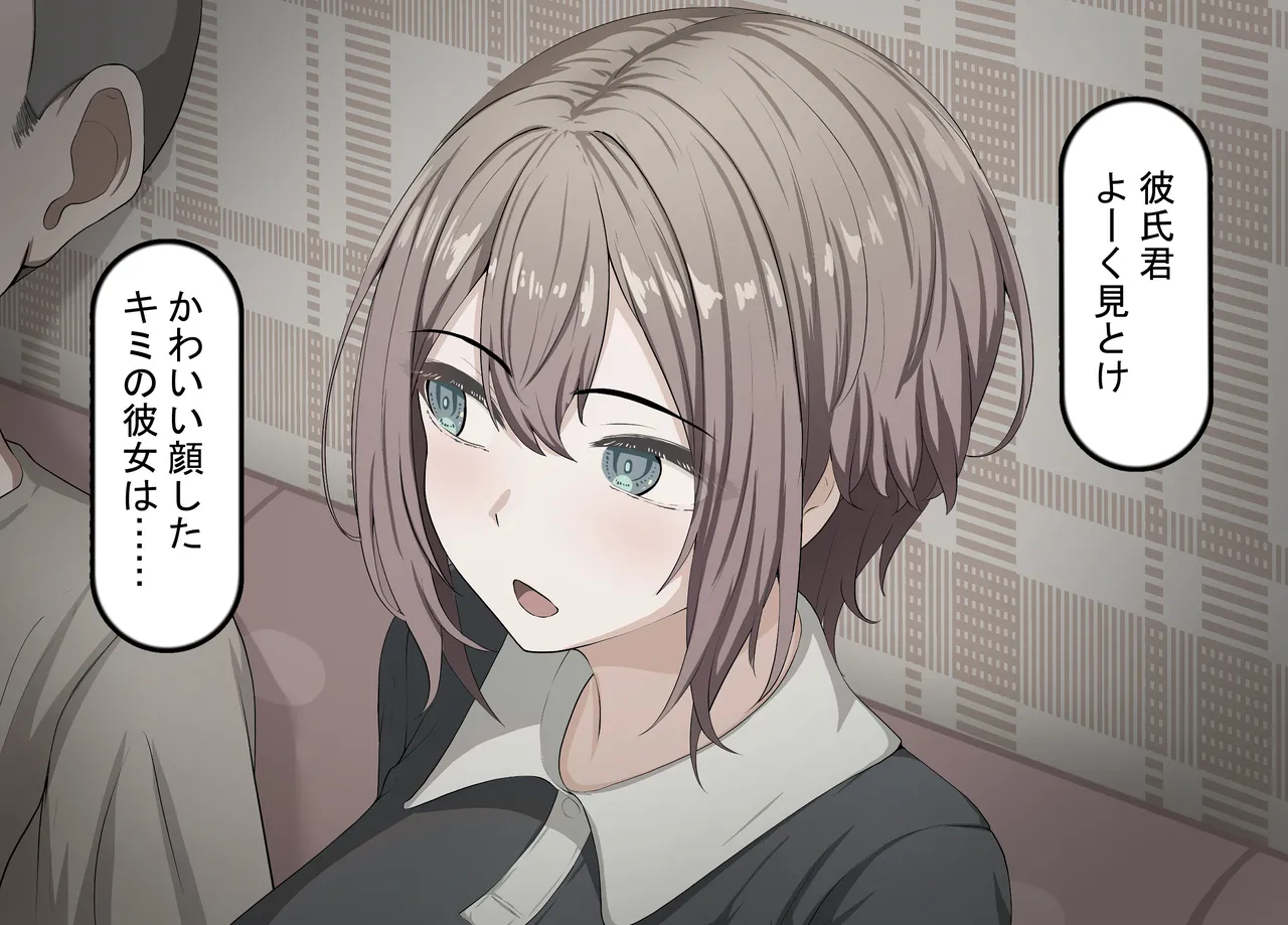 [Rethoric] Kareshi-mochi Joshi Gakusei no Saimin Onaho Ochi ~Oji-san no Dekachin Saimin Sex de Hyottoko Busaiku Onaho-ka~ page 136 original parody - big breasts schoolgirl uniform hentai manga - read online free