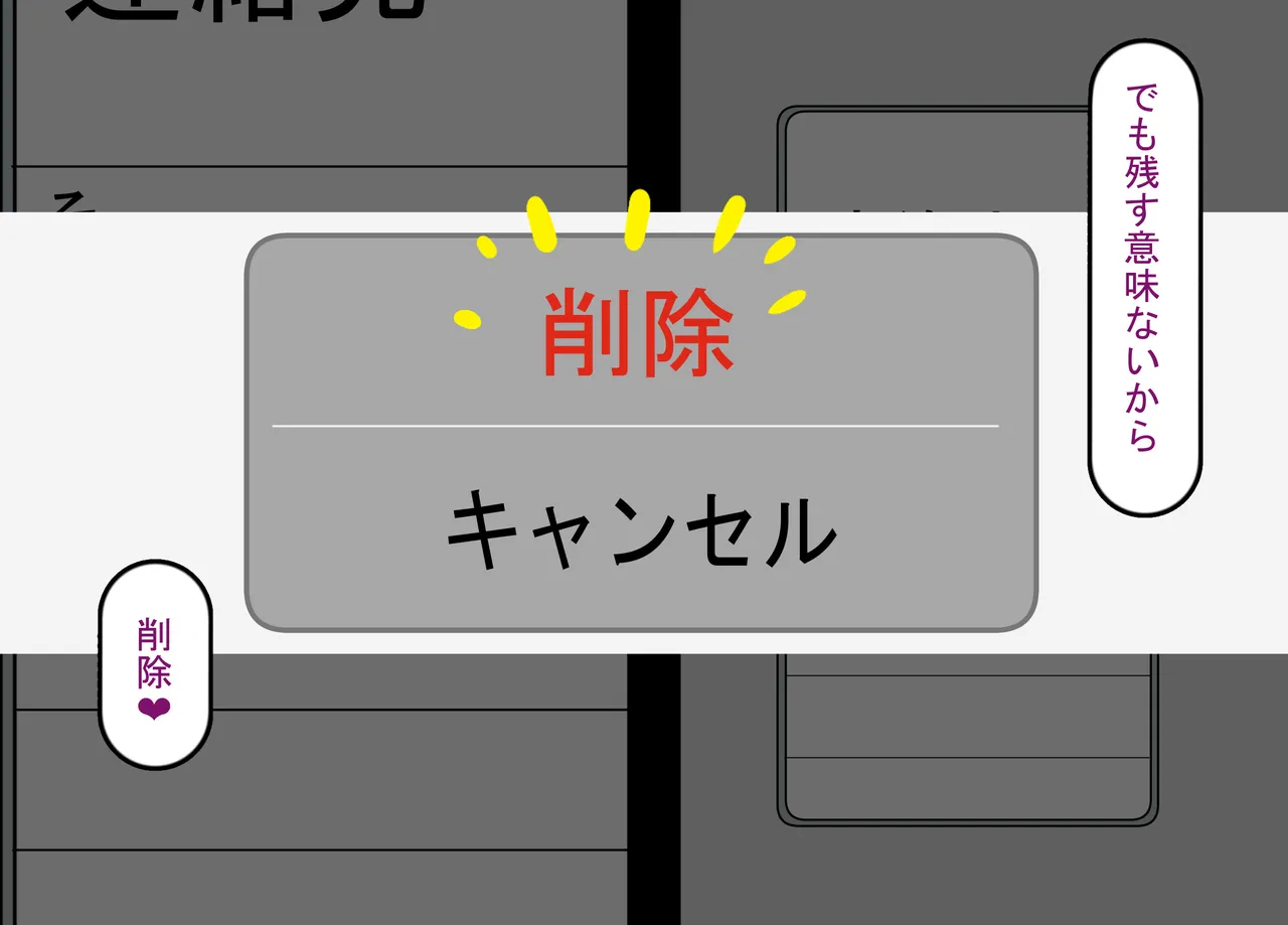 [Rethoric] Kareshi-mochi Joshi Gakusei no Saimin Onaho Ochi ~Oji-san no Dekachin Saimin Sex de Hyottoko Busaiku Onaho-ka~ page 151 original parody - big breasts schoolgirl uniform hentai manga - read online free