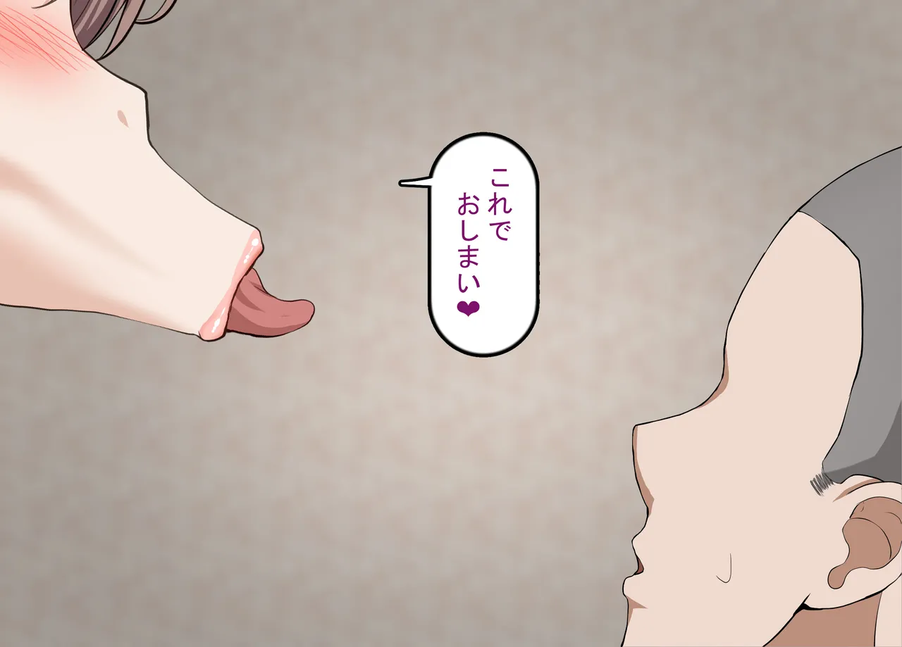 [Rethoric] Kareshi-mochi Joshi Gakusei no Saimin Onaho Ochi ~Oji-san no Dekachin Saimin Sex de Hyottoko Busaiku Onaho-ka~ page 152 original parody - nakadashi paizuri hentai manga - read online free