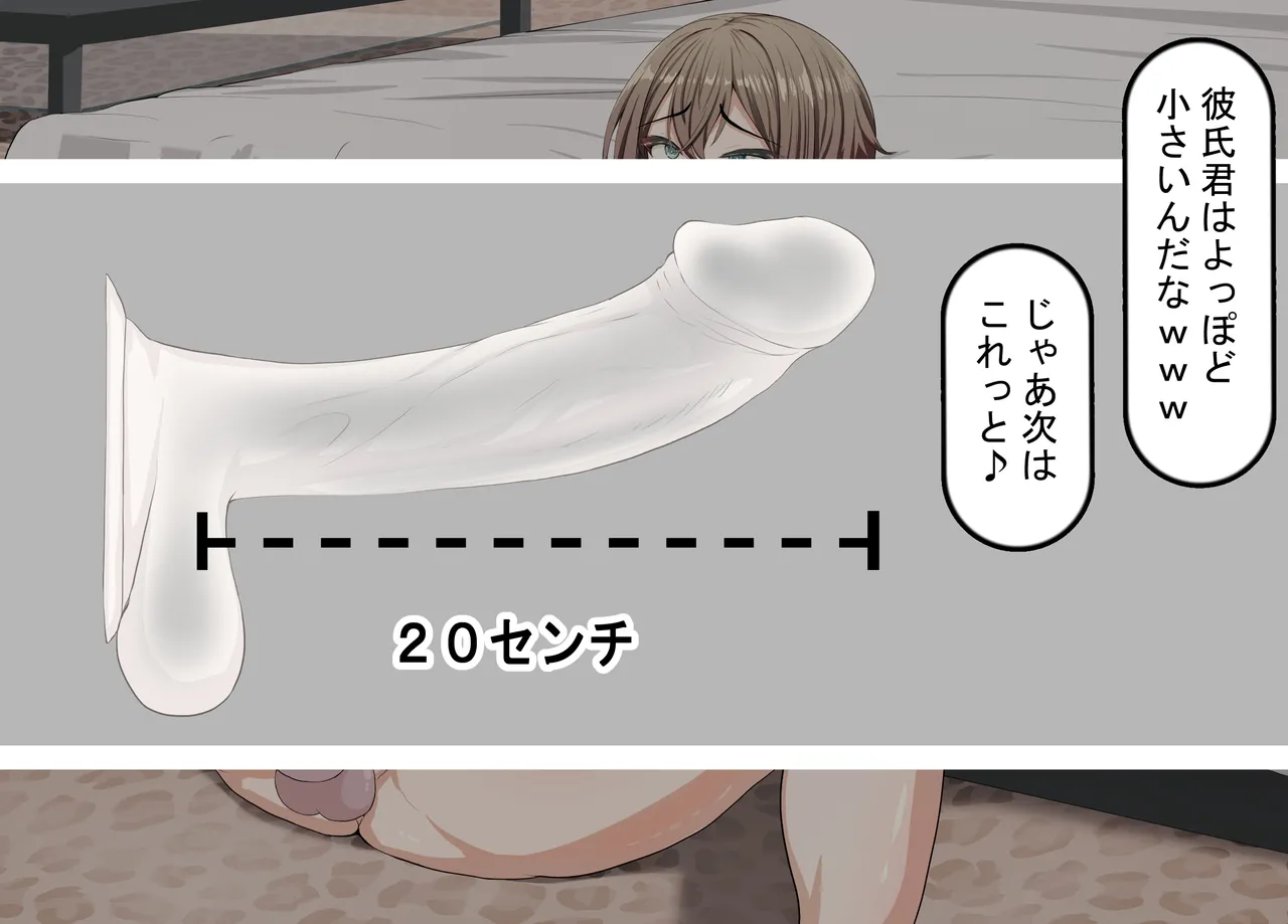 [Rethoric] Kareshi-mochi Joshi Gakusei no Saimin Onaho Ochi ~Oji-san no Dekachin Saimin Sex de Hyottoko Busaiku Onaho-ka~ page 38 original parody - nakadashi paizuri hentai manga - read online free