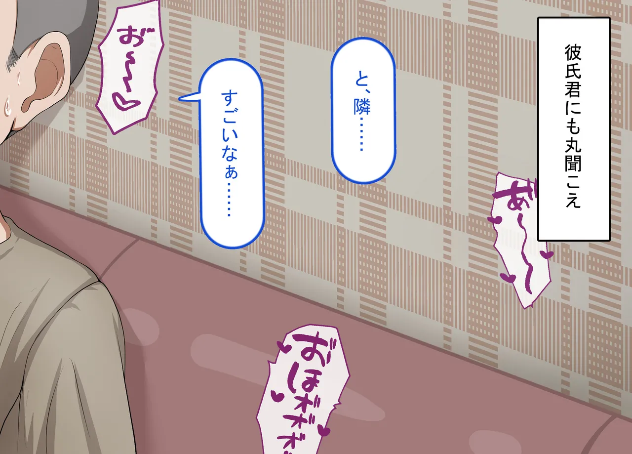 [Rethoric] Kareshi-mochi Joshi Gakusei no Saimin Onaho Ochi ~Oji-san no Dekachin Saimin Sex de Hyottoko Busaiku Onaho-ka~ page 99 original parody - big breasts schoolgirl uniform hentai manga - read online free