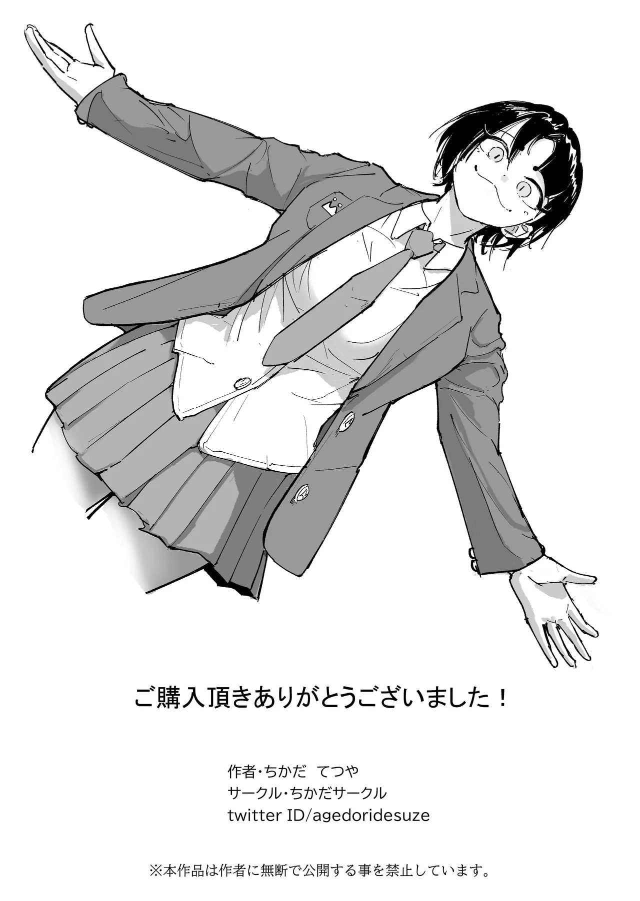 Daisuki datta Osananajimi o Rental House de Ichibanjuu Ikasemakutte Butter no You ni Tokasu Hanashi page 64 original parody - big breasts nakadashi hentai manga - read online free