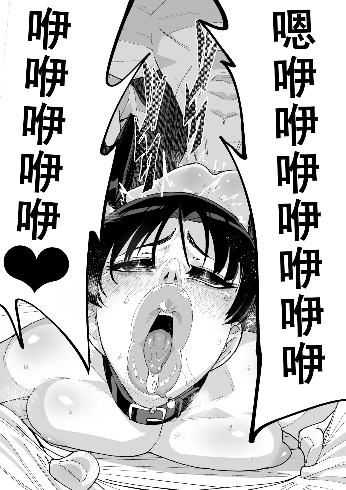 凛NTR1-5+番外 page 47 featuring shinji matou fate stay night parody - big breasts corruption hentai manga - read online free