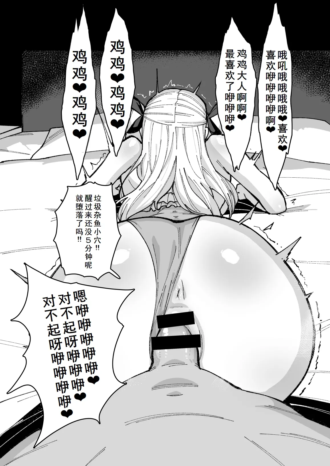 凛NTR1-5+番外 page 72 featuring shinji matou fate stay night parody - stockings big breasts hentai manga - read online free