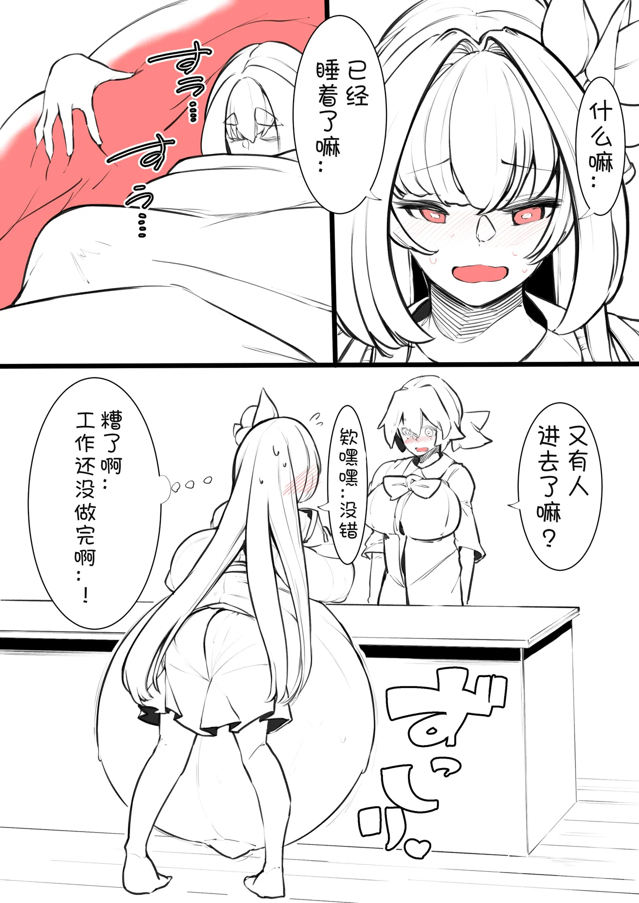 図書室の由布子ちゃんEp.0|图书馆的由布子小姐 page 15 original parody - mosaic censorship females only hentai manga - read online free