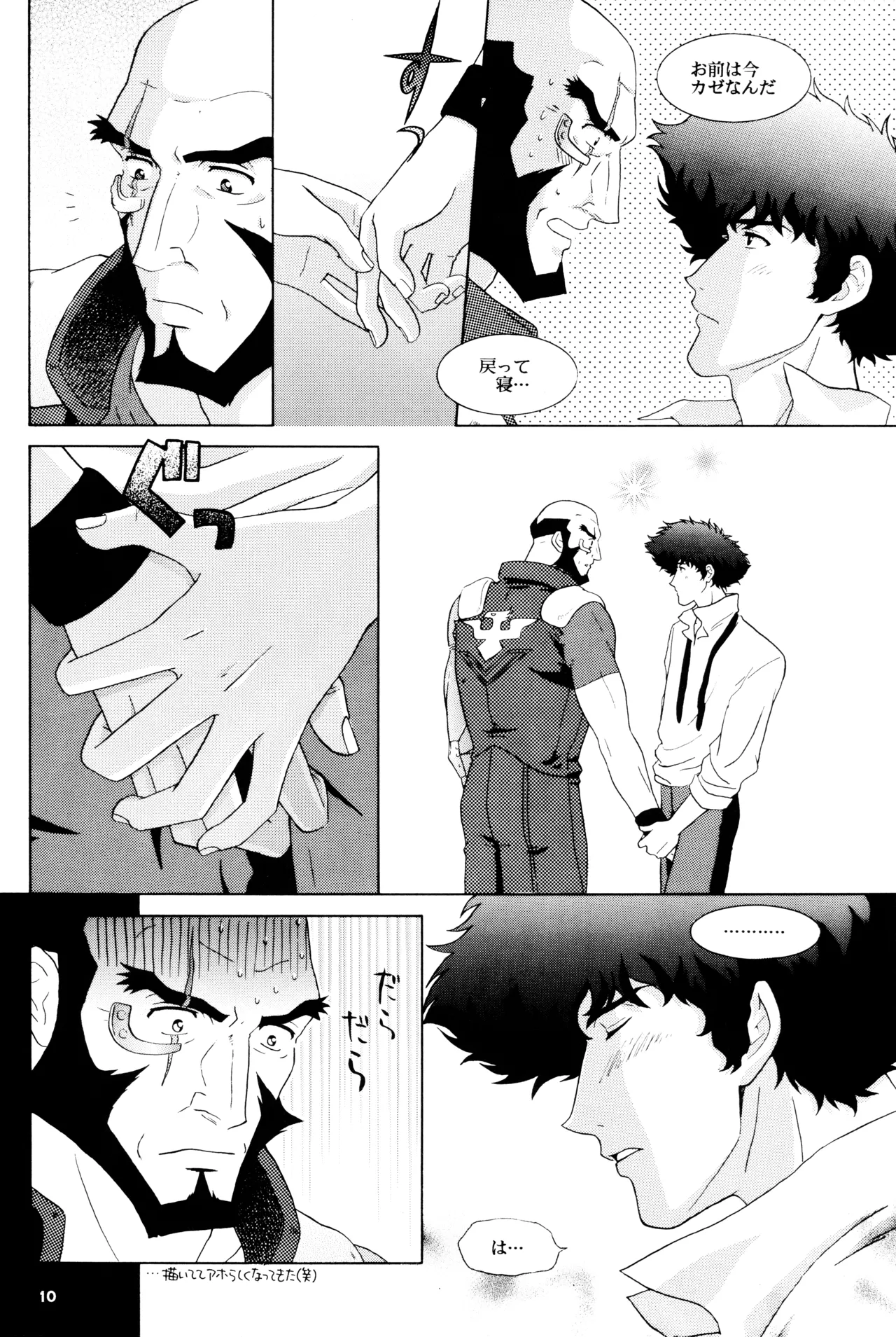 [DOKUKINOKOSHA] The Roof (Cowboy Bebop) JetxSpike page 10 featuring jet black cowboy bebop parody - blowjob yaoi hentai manga - read online free