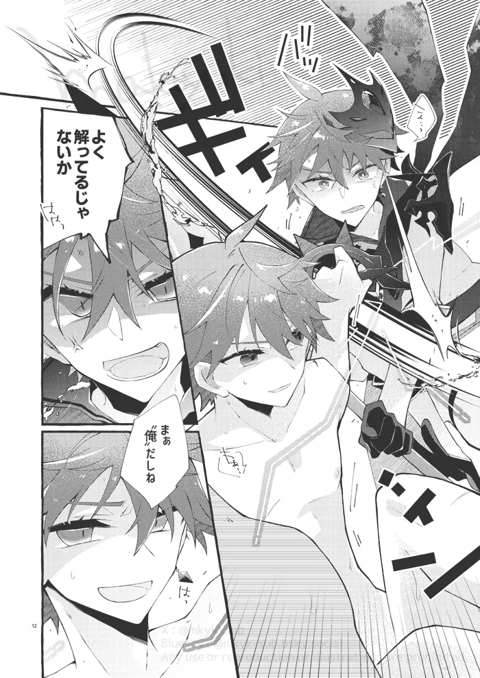 experiment page 11 featuring tartaglia genshin impact parody - yaoi males only hentai manga - read online free