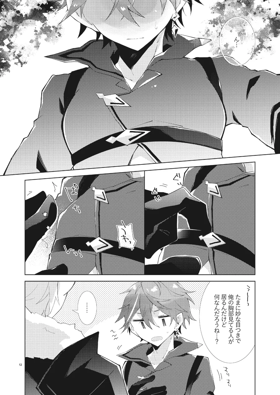 Buka datte Childe-sama to One Night Shitai page 11 featuring tartaglia genshin impact parody - yaoi males only hentai manga - read online free