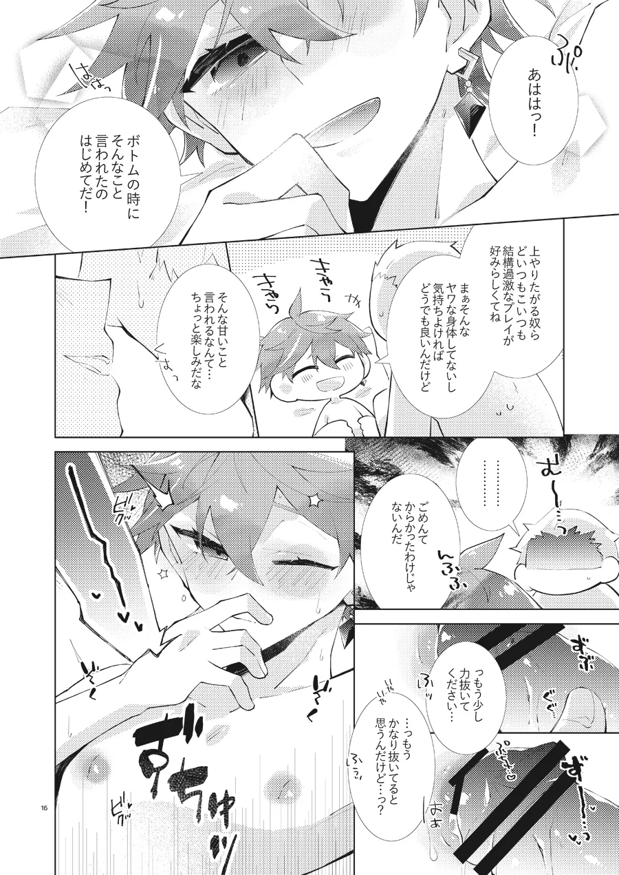 Buka datte Childe-sama to One Night Shitai page 15 featuring tartaglia genshin impact parody - yaoi males only hentai manga - read online free