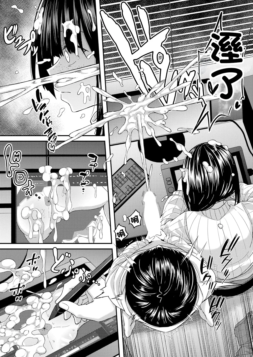 Senpai no Ikunuki page 9 - big breasts full censorship hentai manga - read online free