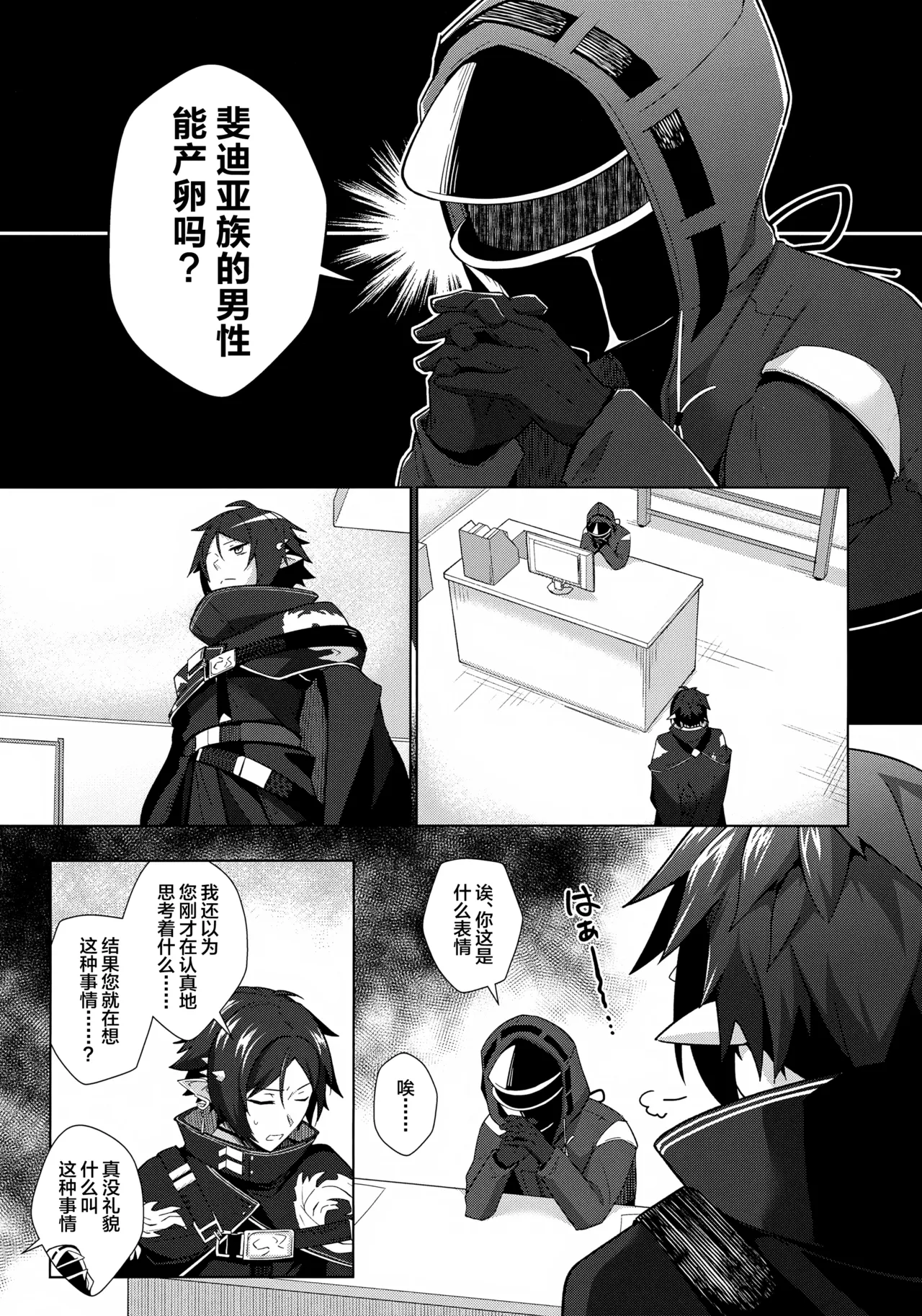 Preview page 4