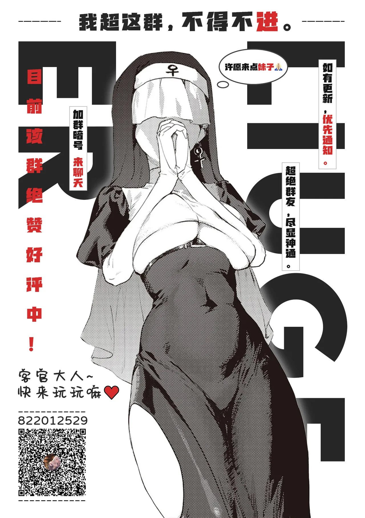 留洋女友~1-2 page 141 original parody - compilation hentai manga - read online free