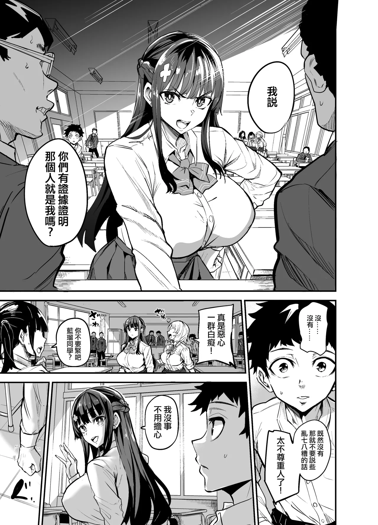 留洋女友~1-2 page 177 original parody - compilation hentai manga - read online free