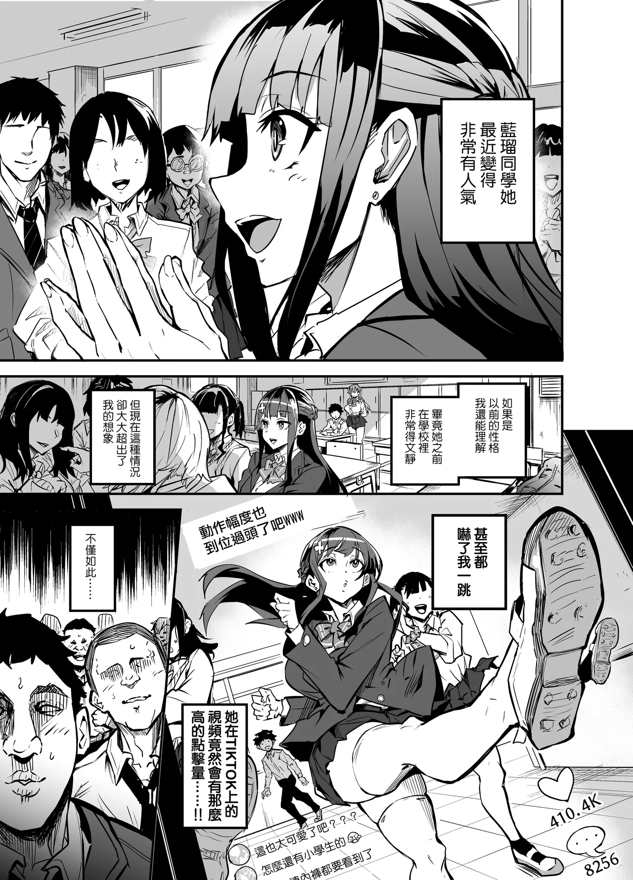 留洋女友~1-2 page 179 original parody - compilation hentai manga - read online free