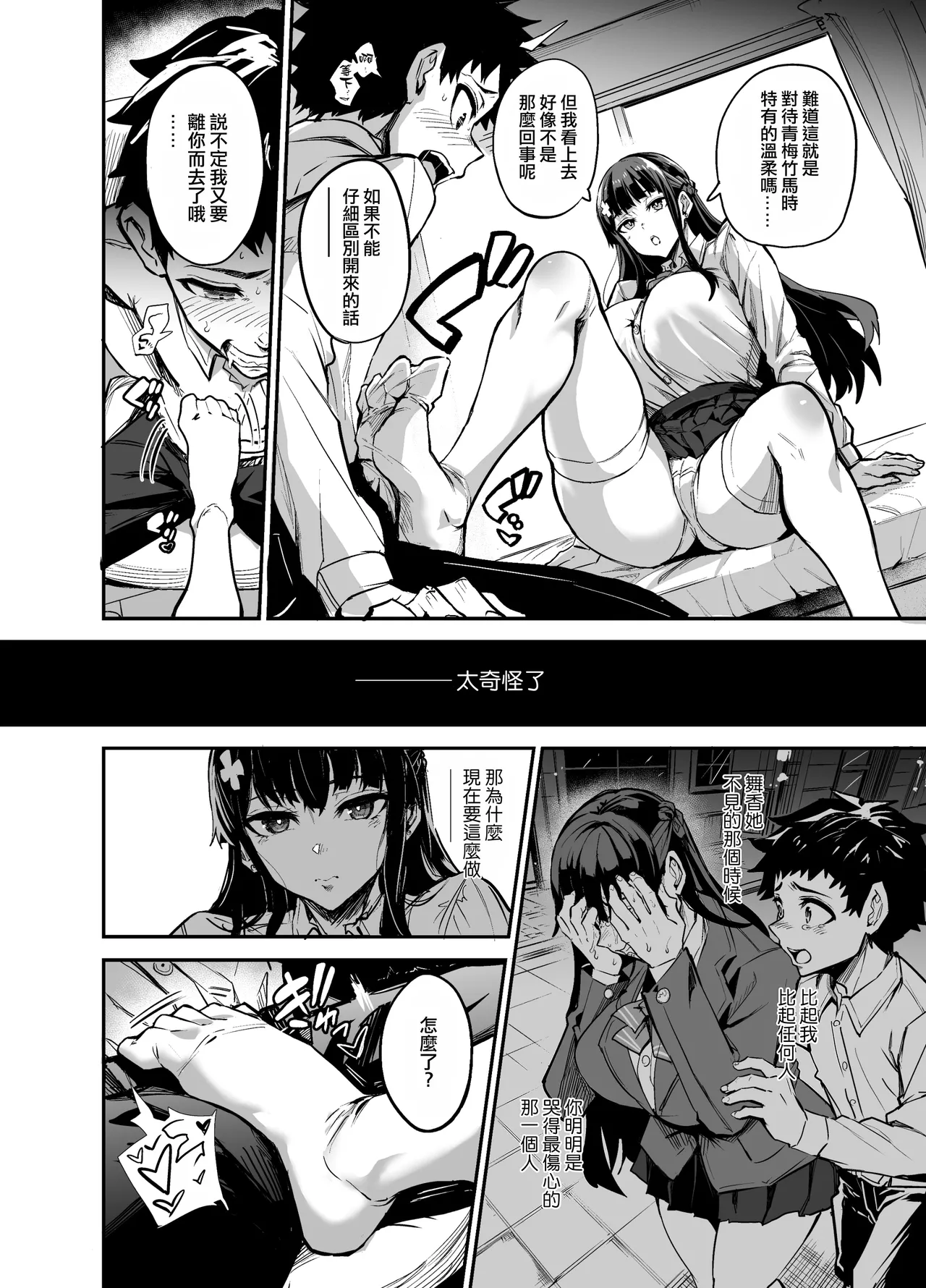留洋女友~1-2 page 188 original parody - compilation hentai manga - read online free