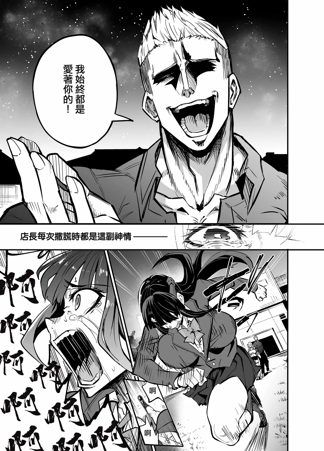 留洋女友~1-2 page 241 original parody - compilation hentai manga - read online free