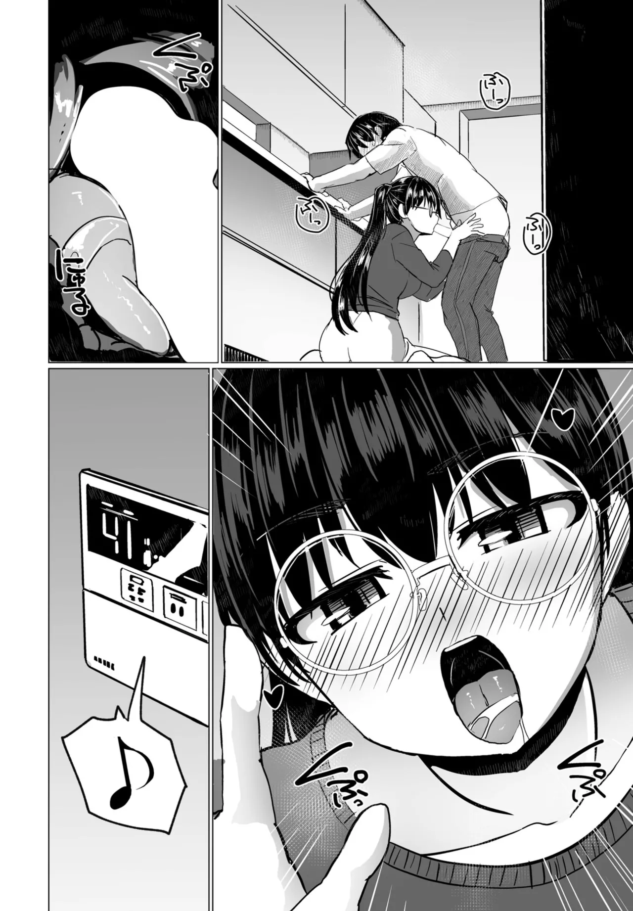 COMIC Penguin Club 2025-07 page 262 - milf sweating hentai manga - read online free