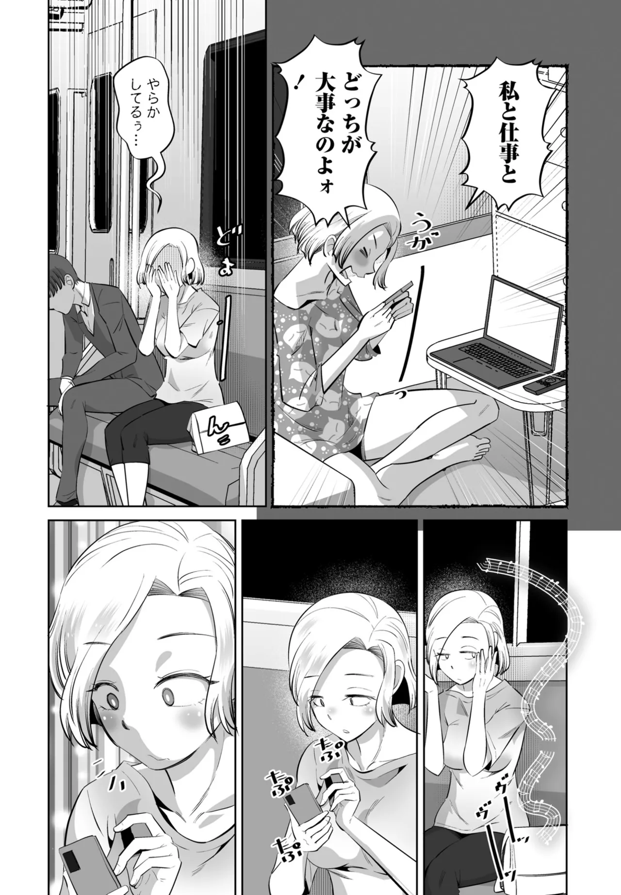 COMIC Penguin Club 2025-07 page 310 - nakadashi full censorship hentai manga - read online free