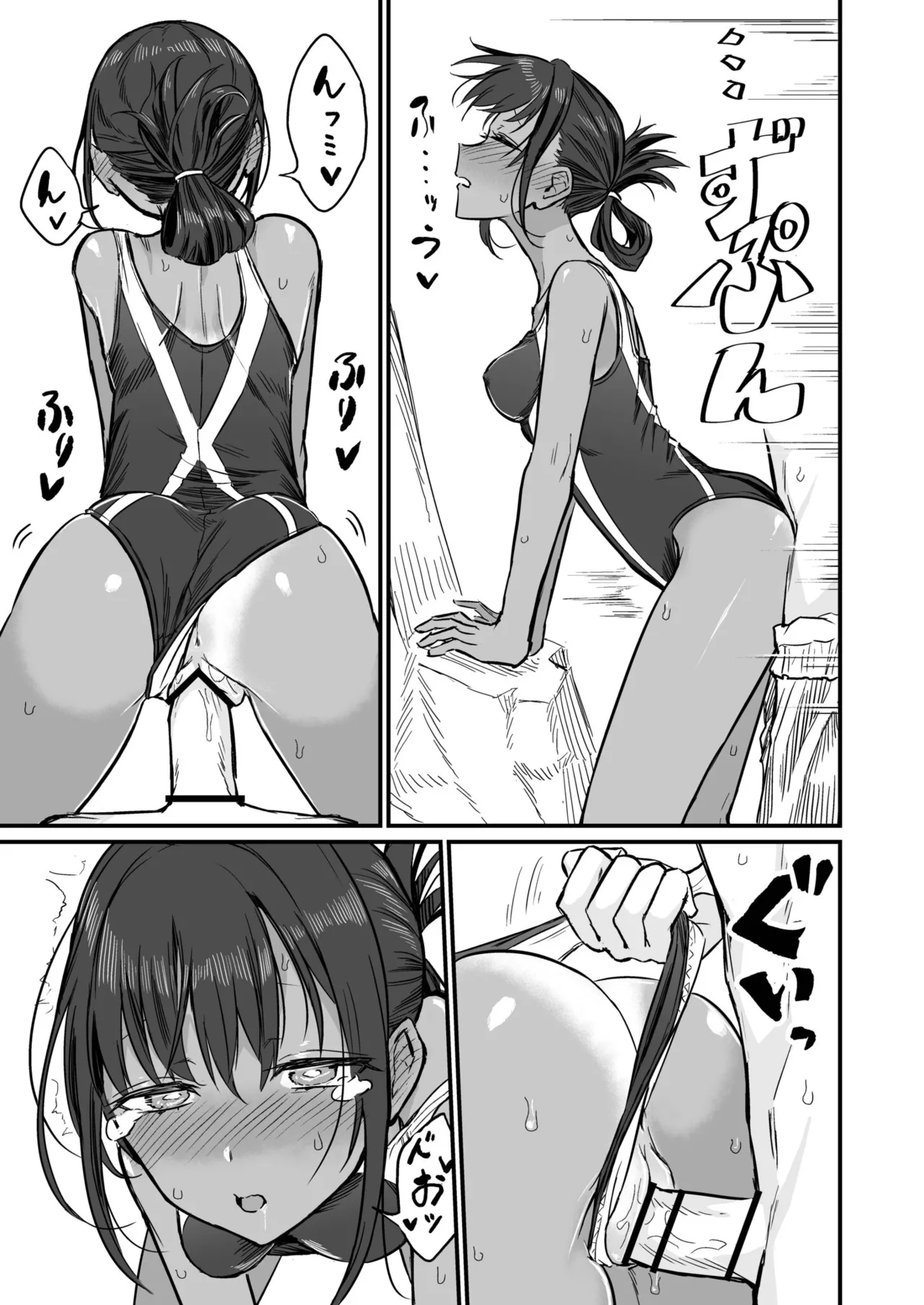 Hiyake Bishoujo ga Yuuwaku Shite Kurunda ga page 105 - swimsuit story arc hentai manga - read online free