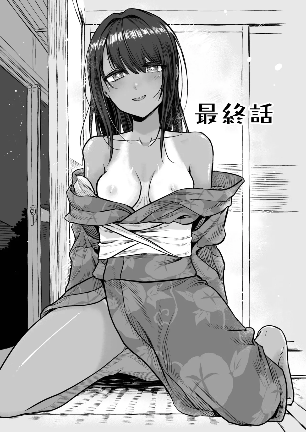 Hiyake Bishoujo ga Yuuwaku Shite Kurunda ga page 117 - sole female sole male hentai manga - read online free
