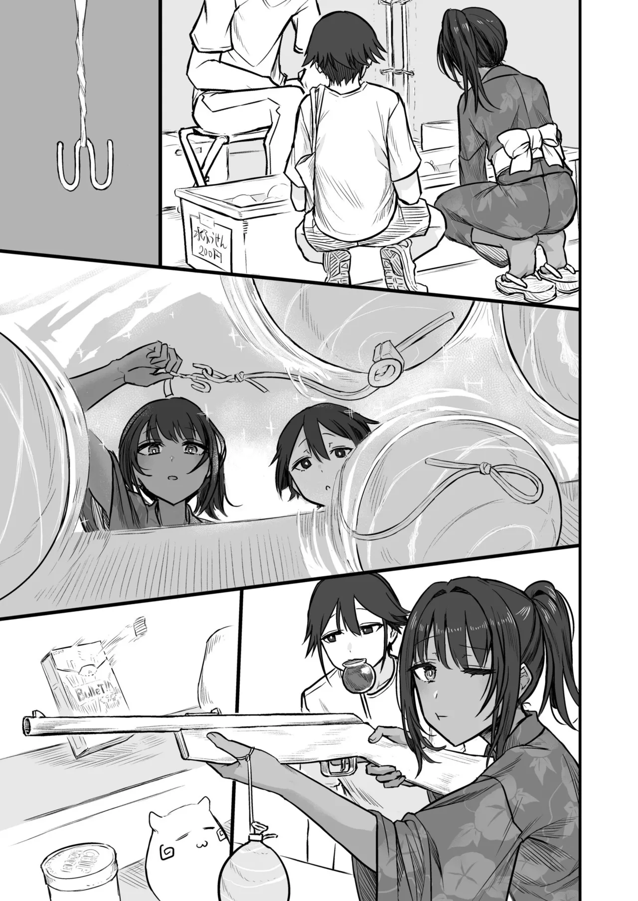 Hiyake Bishoujo ga Yuuwaku Shite Kurunda ga page 119 - sole female sole male hentai manga - read online free