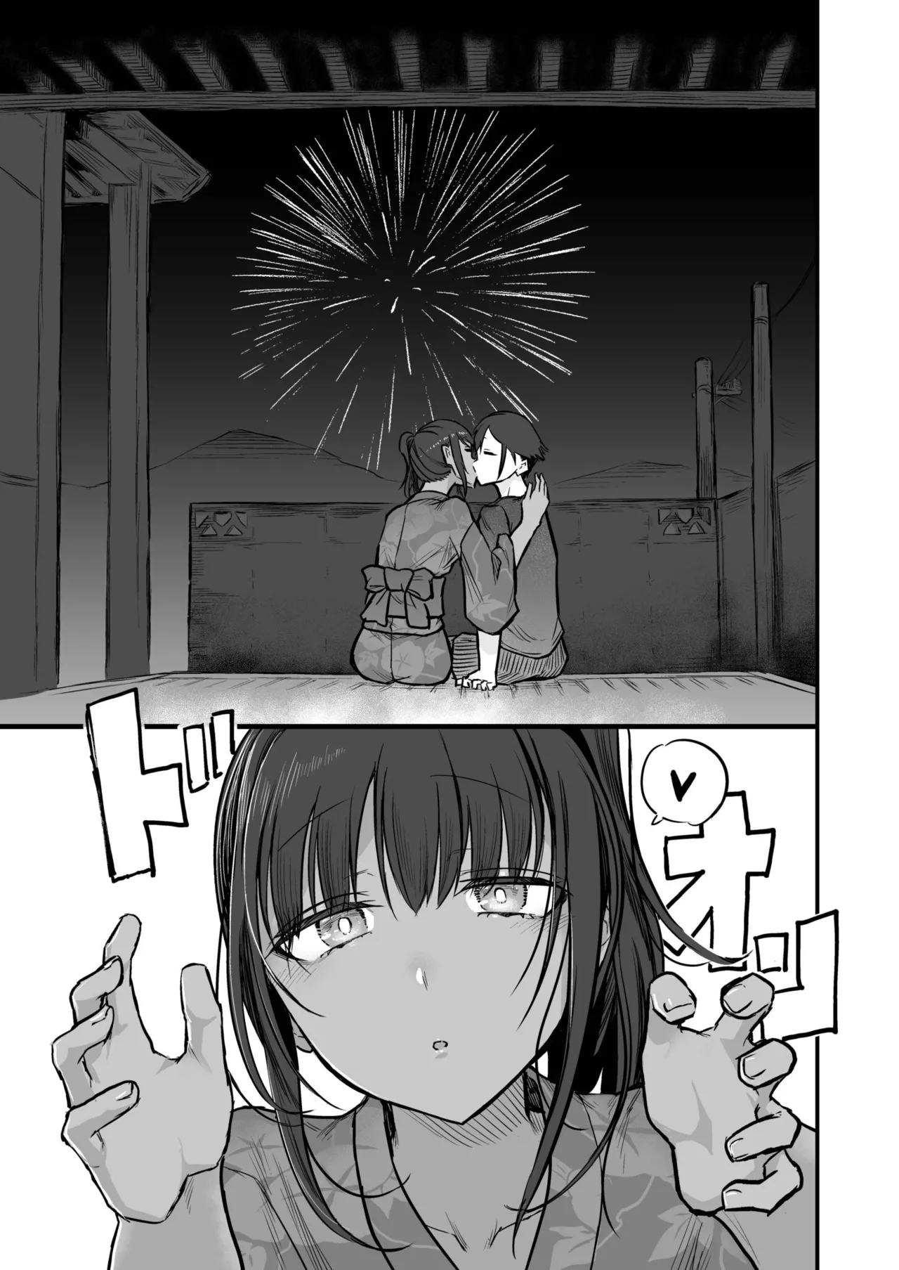 Hiyake Bishoujo ga Yuuwaku Shite Kurunda ga page 125 - sole female sole male hentai manga - read online free