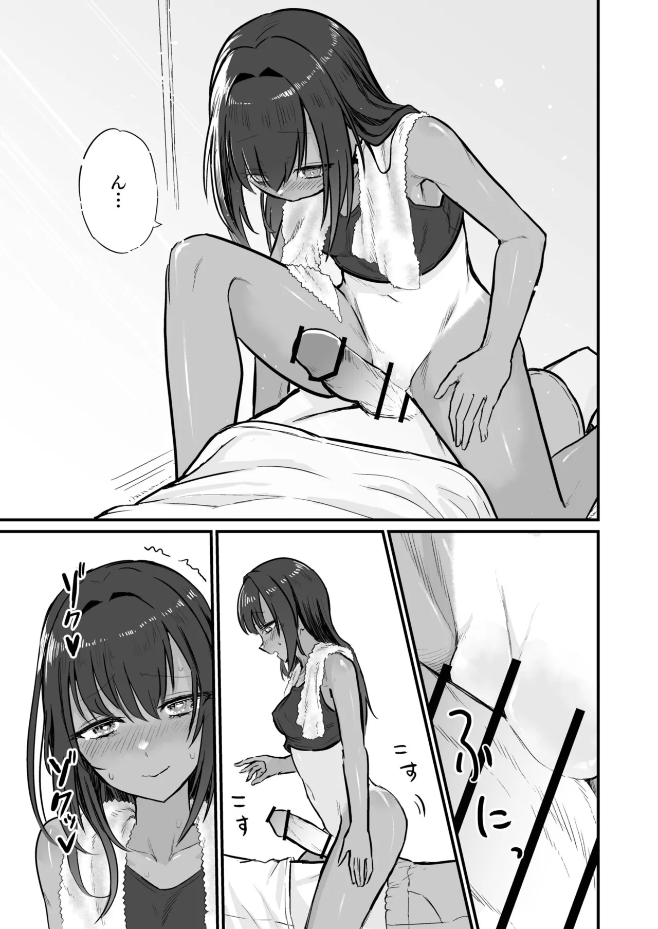 Hiyake Bishoujo ga Yuuwaku Shite Kurunda ga page 13 - swimsuit story arc hentai manga - read online free