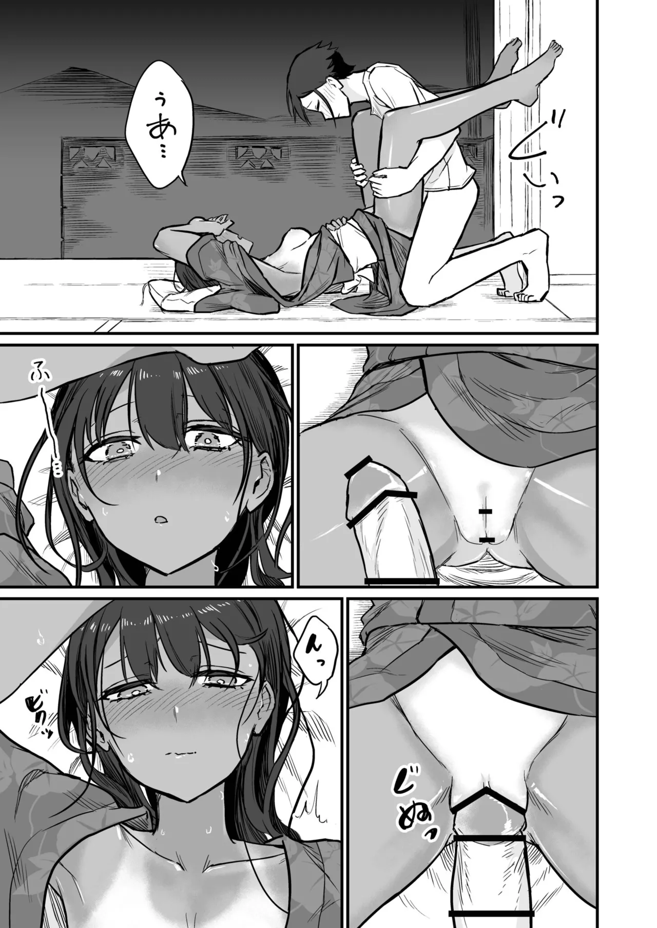 Hiyake Bishoujo ga Yuuwaku Shite Kurunda ga page 131 - swimsuit story arc hentai manga - read online free