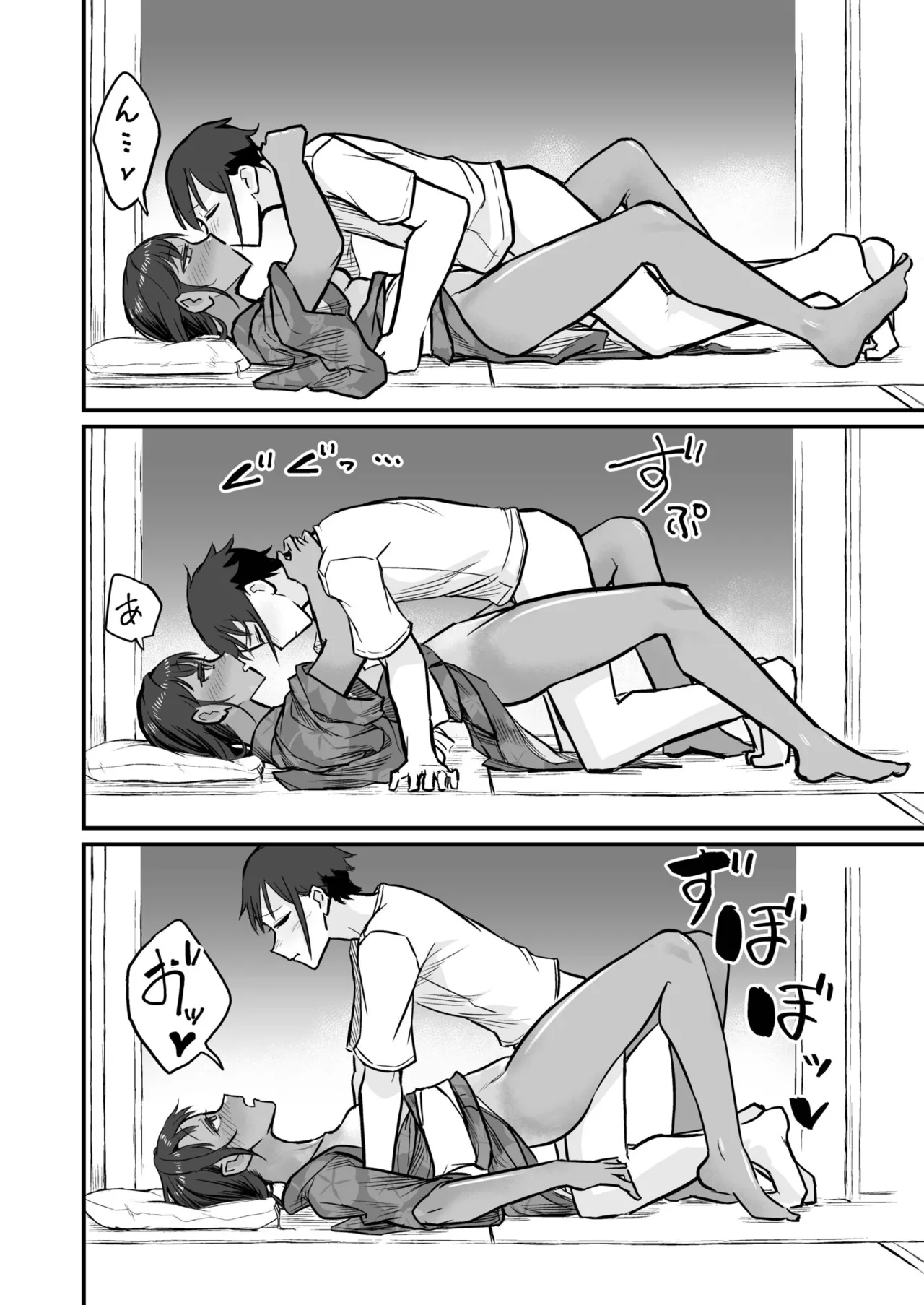 Hiyake Bishoujo ga Yuuwaku Shite Kurunda ga page 134 - sole female sole male hentai manga - read online free