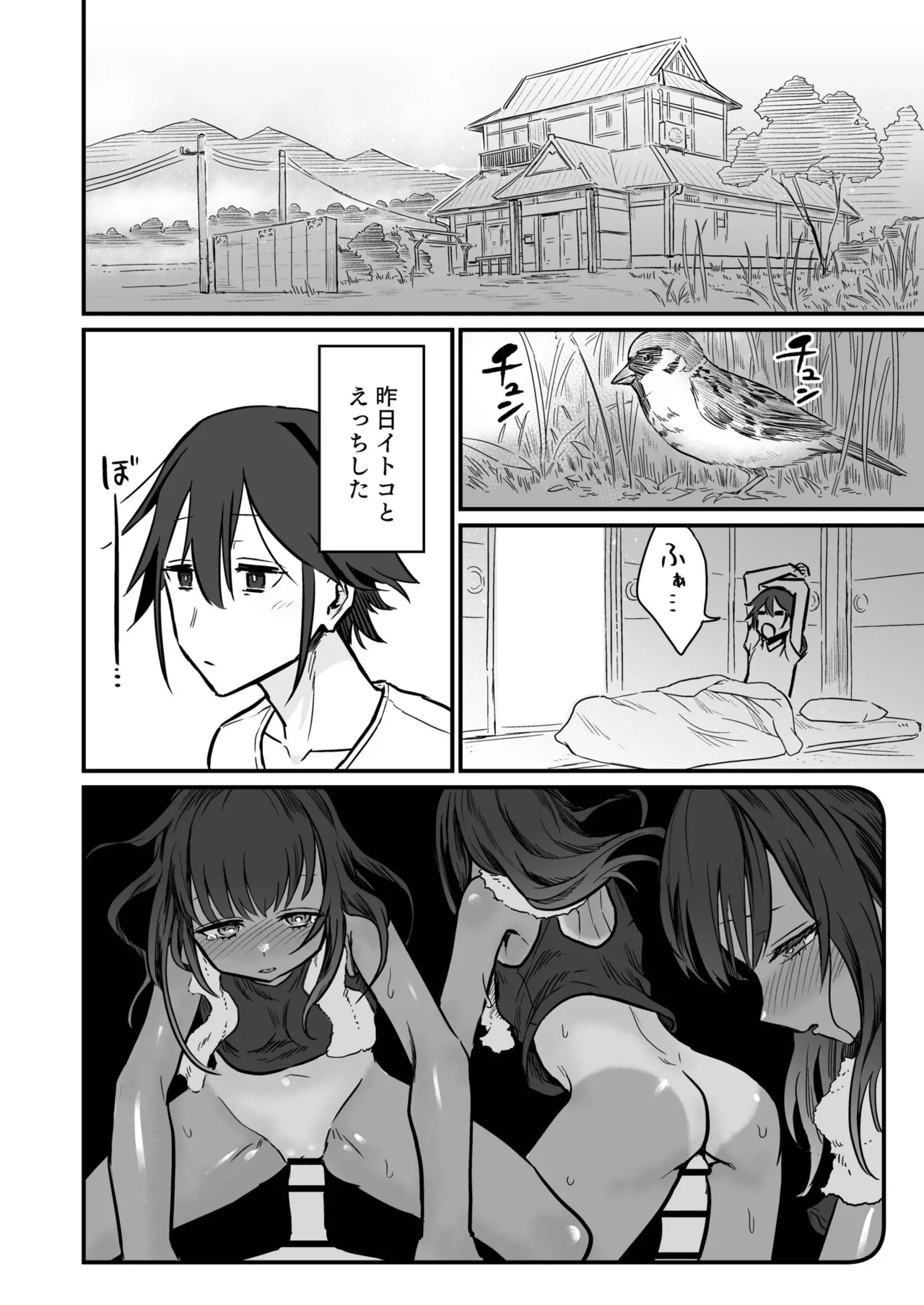 Hiyake Bishoujo ga Yuuwaku Shite Kurunda ga page 34 - sole female sole male hentai manga - read online free