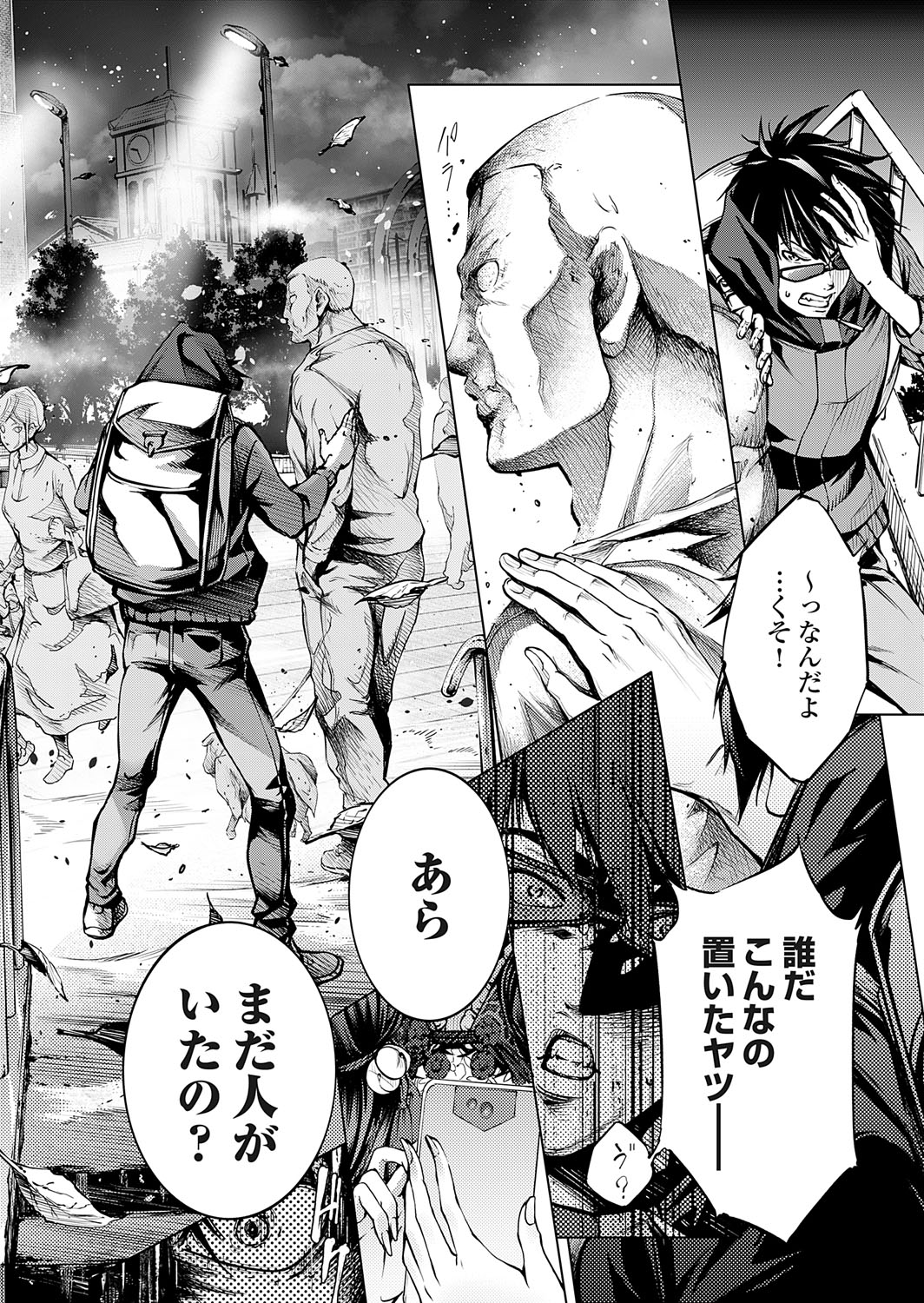 COMIC Grape Vol. 140 page 121 - big breasts swimsuit hentai manga - read online free