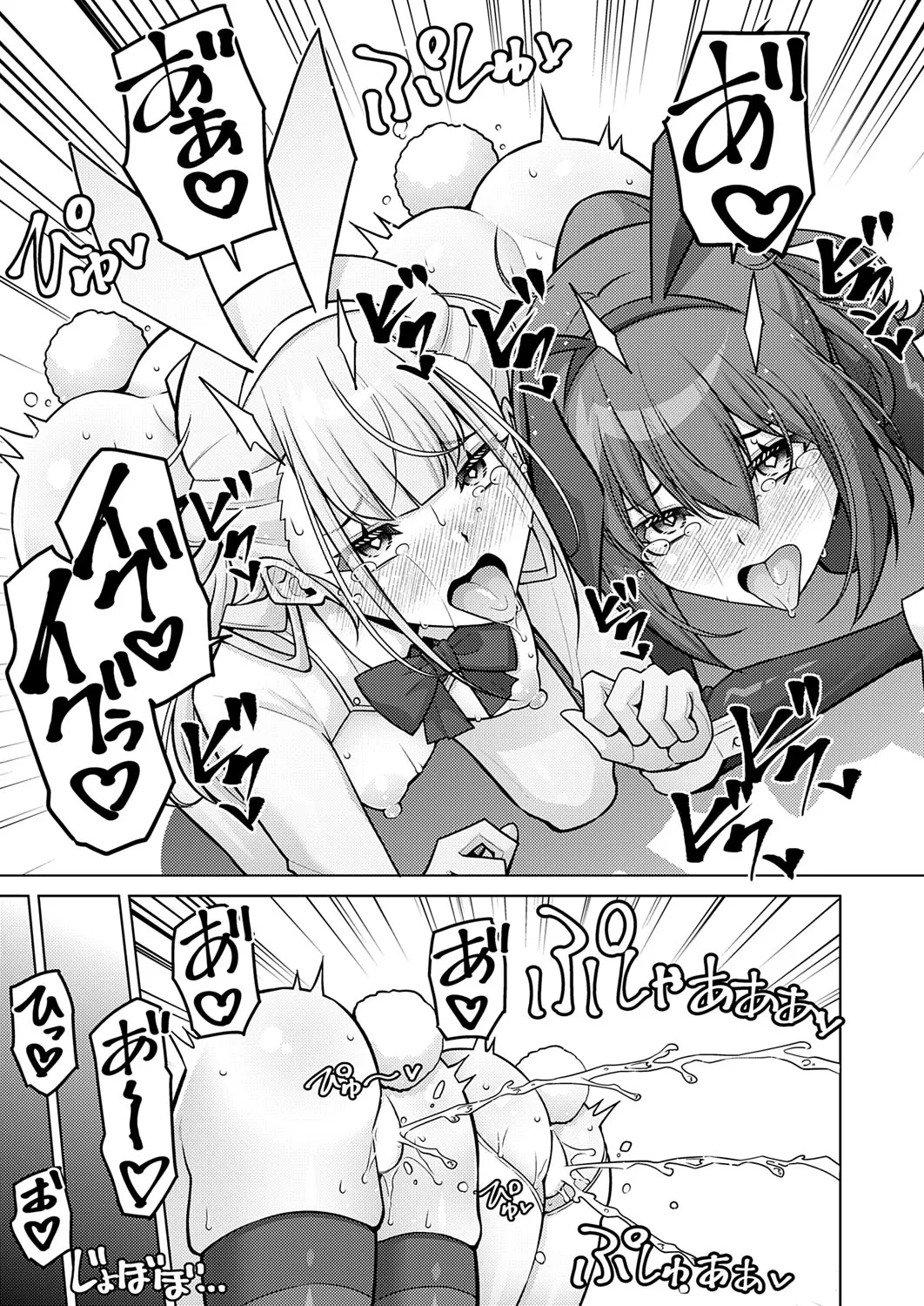 COMIC Grape Vol. 140 page 140 - full censorship paizuri hentai manga - read online free